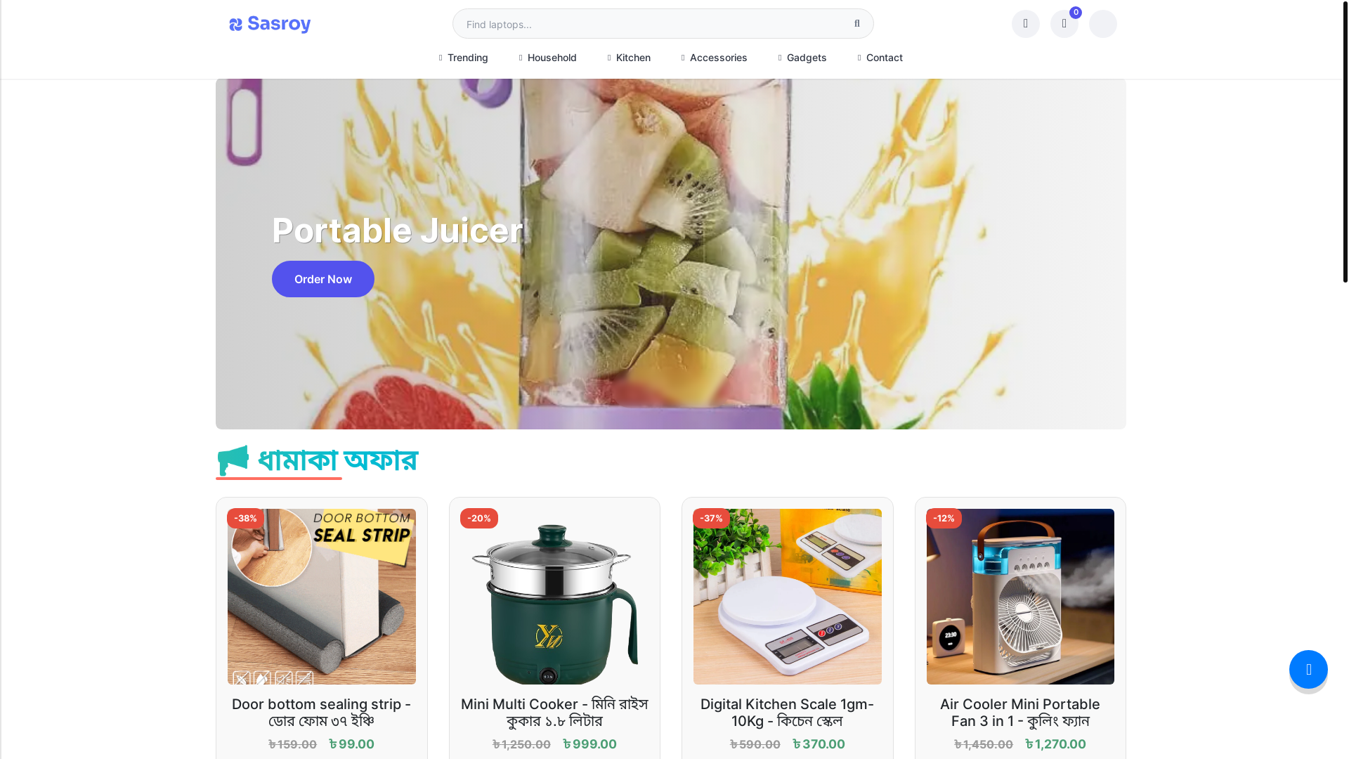 website screenshot of https://bazaarmama.com/