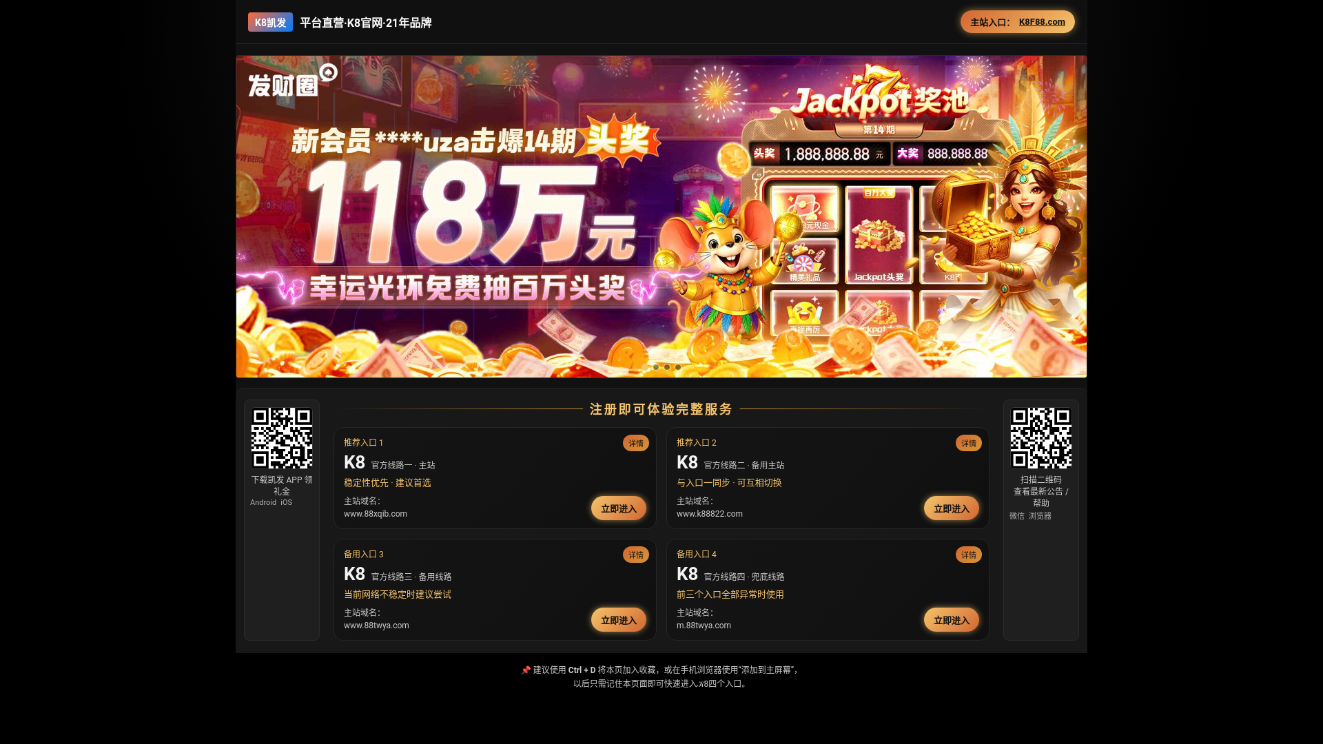 website screenshot of https://china-kafk8.com/