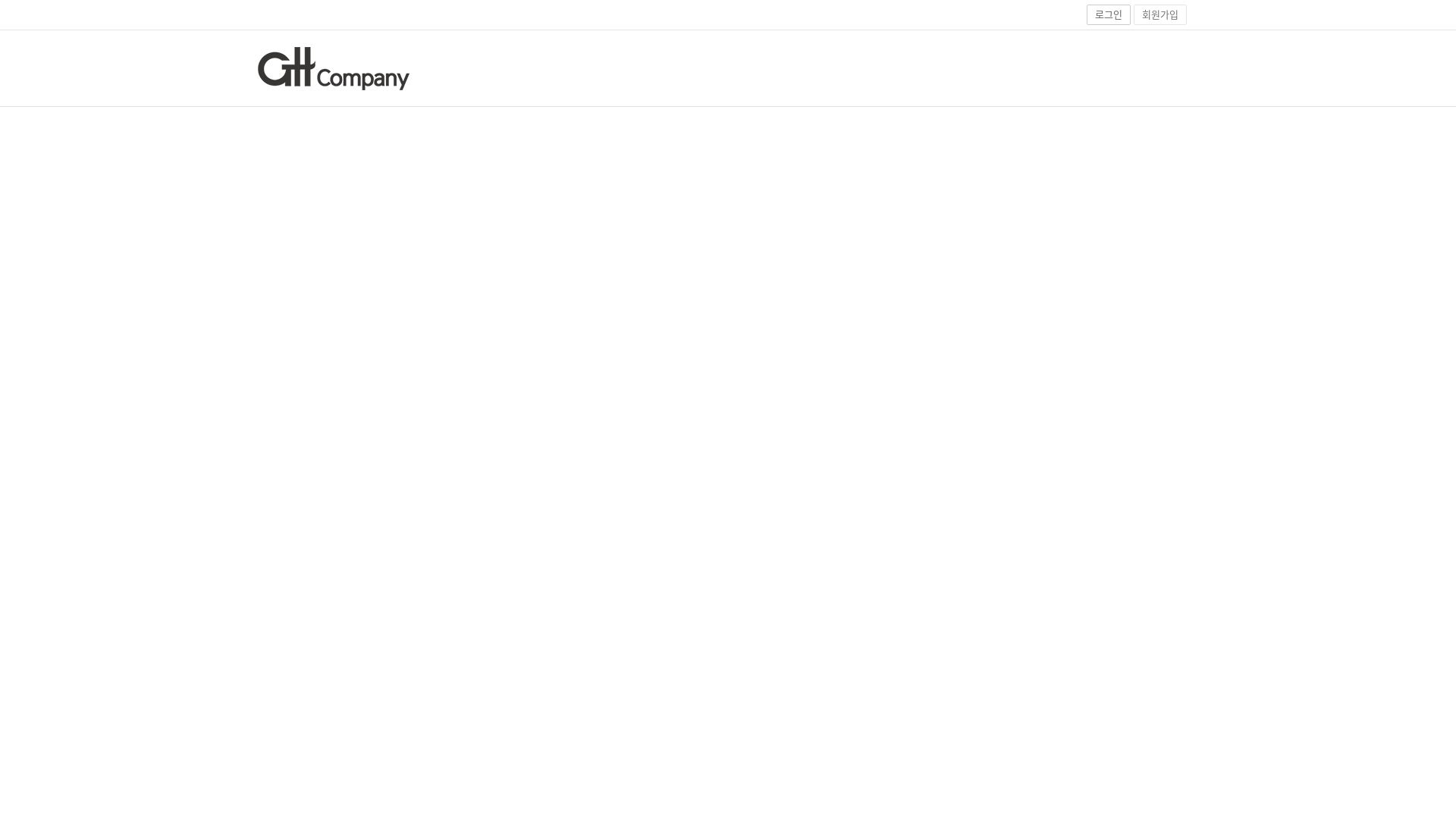 website screenshot of https://ghcompany.kr/
