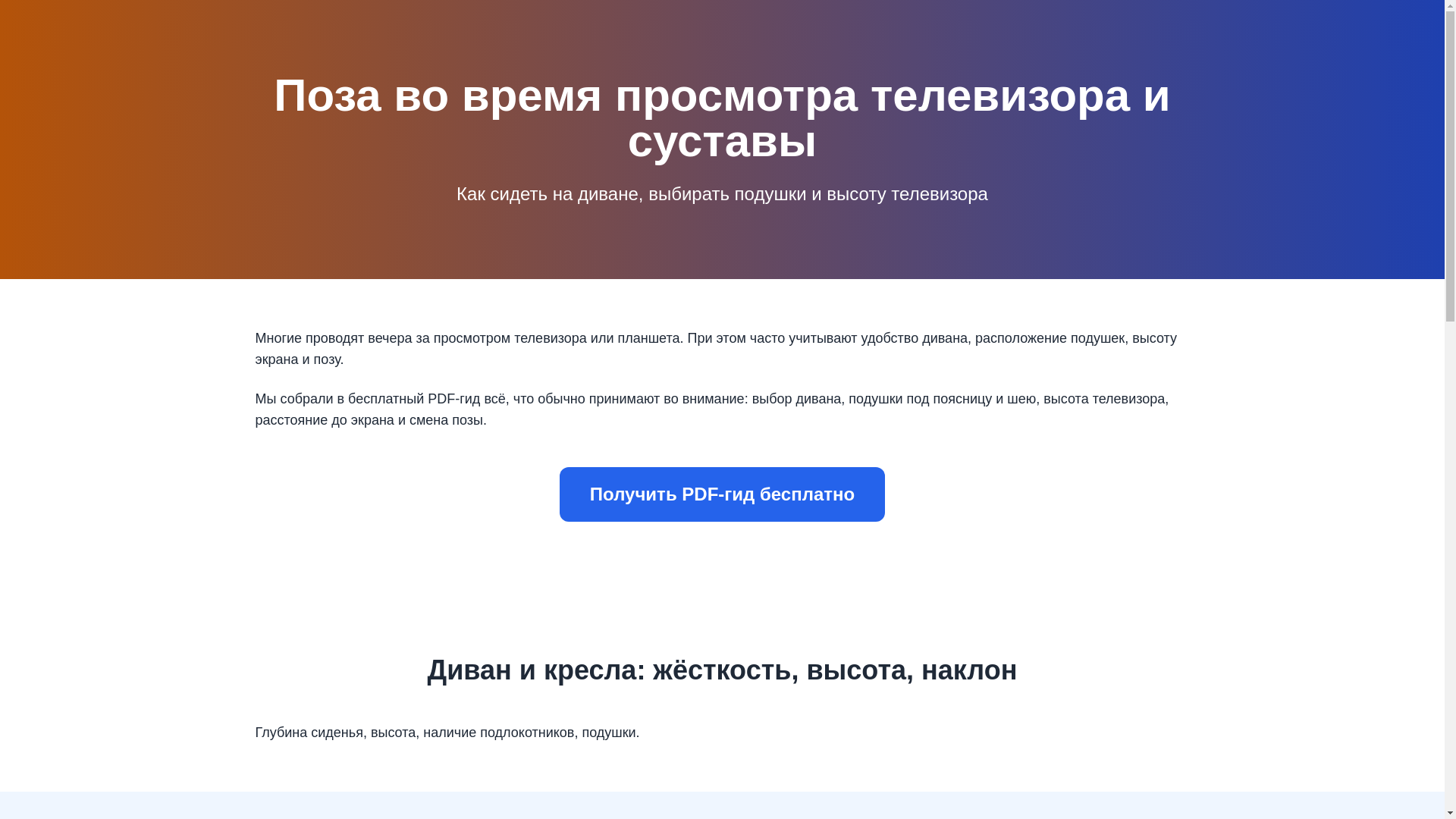 website screenshot of https://vitrosaline.shop/