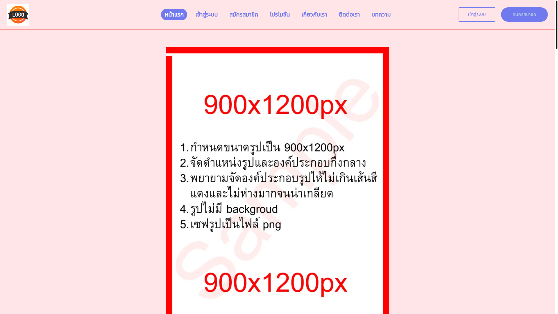 website screenshot of https://superrichslot.info/