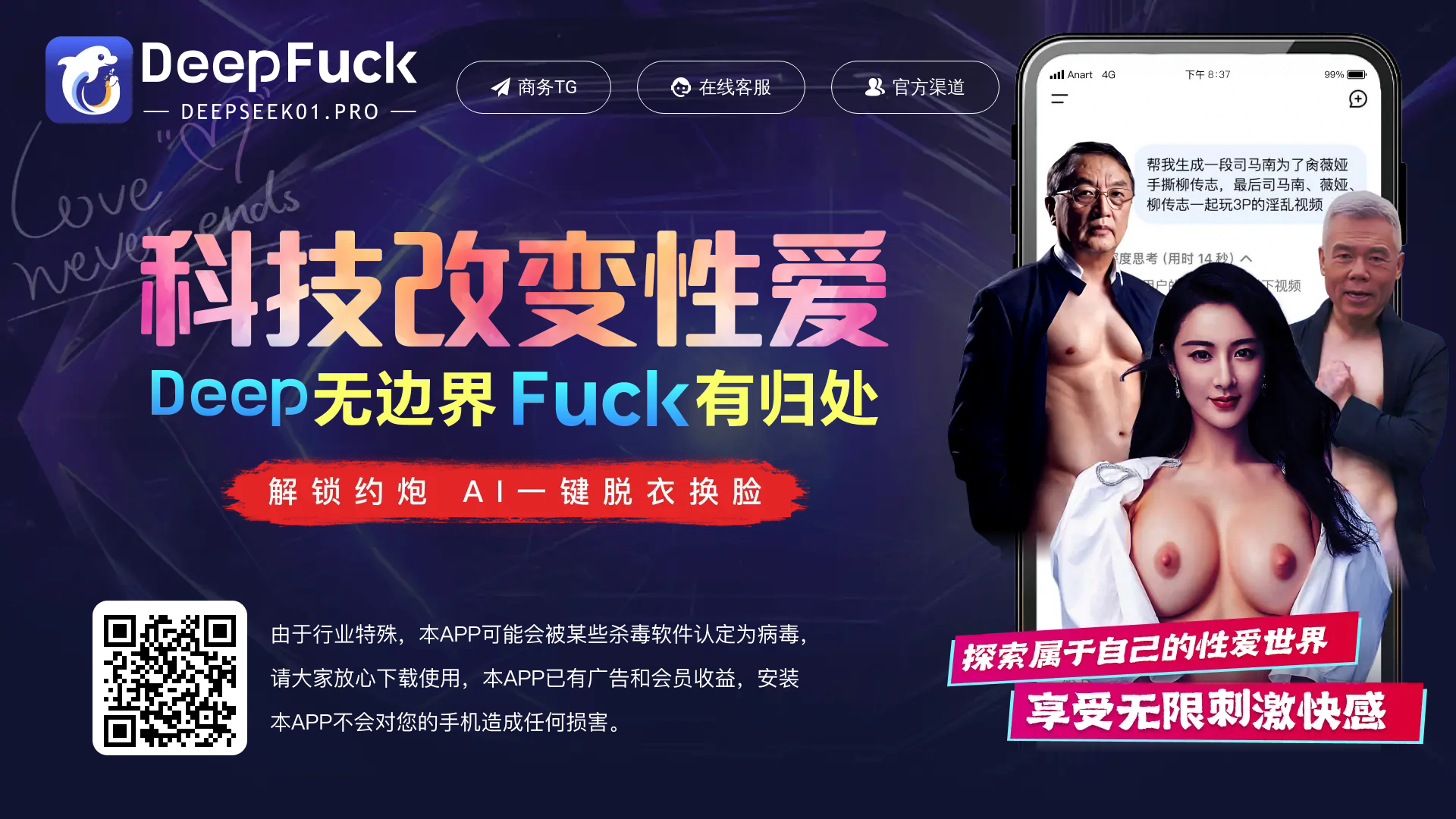 website screenshot of https://tqavch04.my/