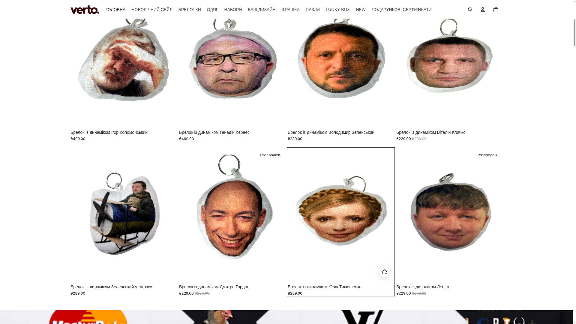 website screenshot of https://vertogarment.com/#0bbb4073d83529aa8d32d9c45caa393e