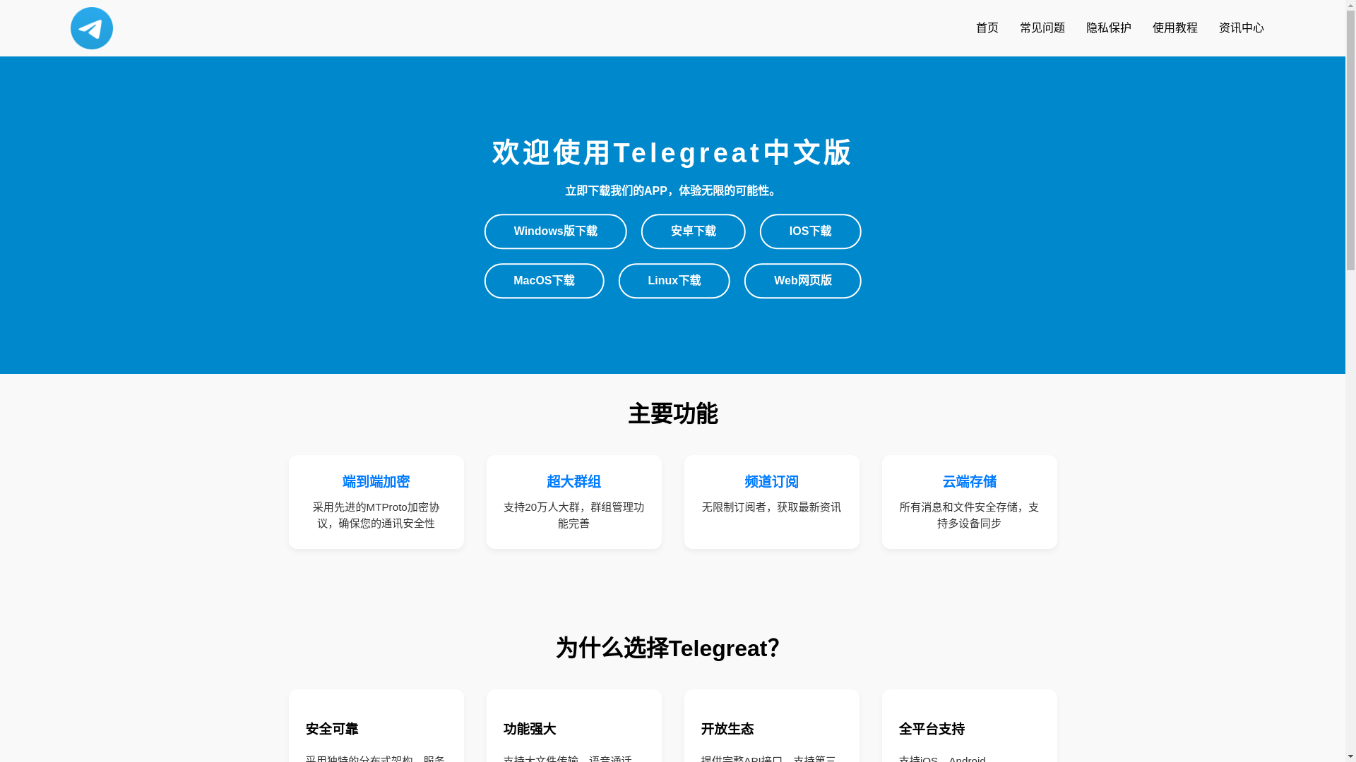 website screenshot of https://www.jnxedu.cn