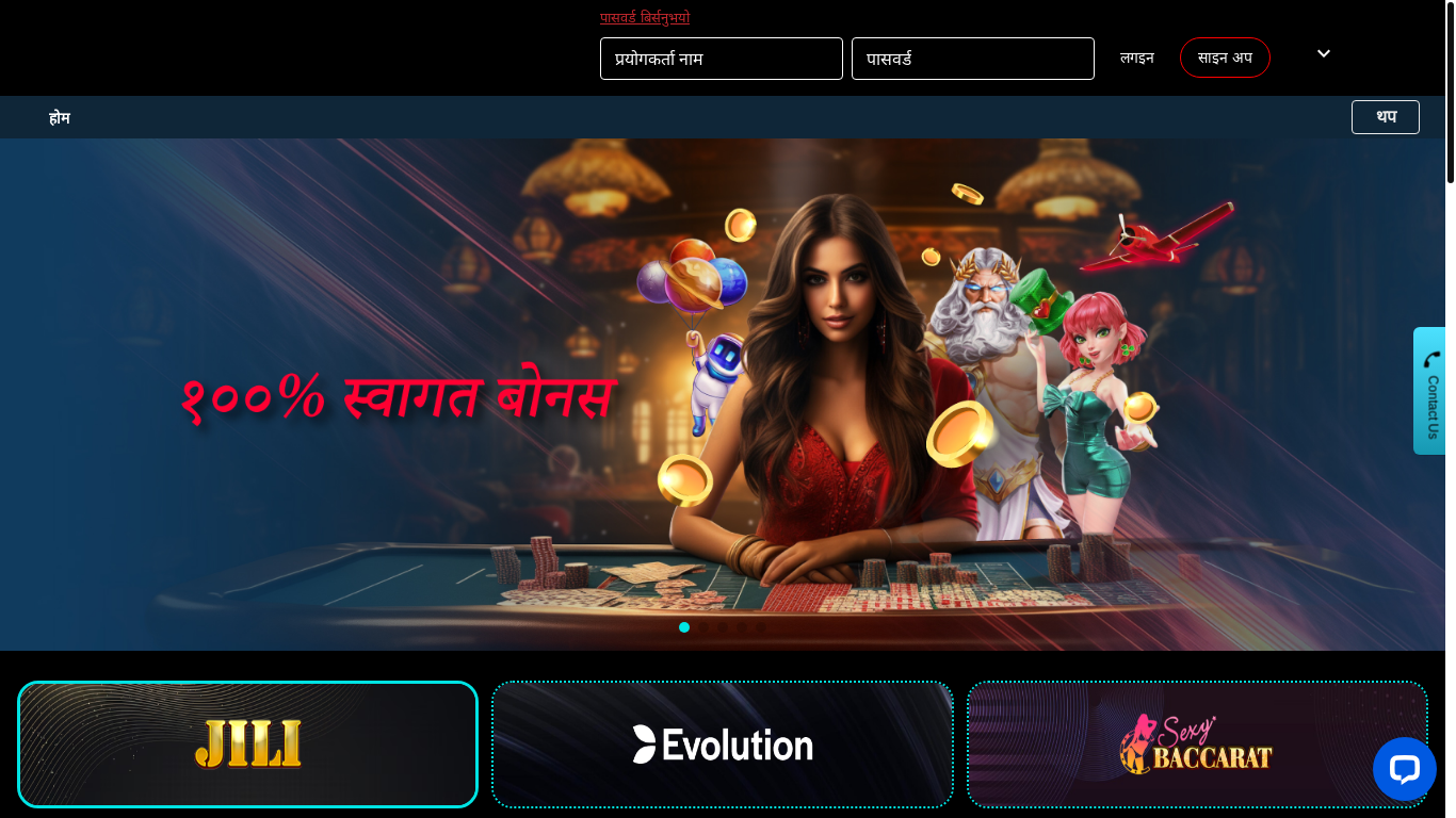 website screenshot of https://royalnepanpapk.com/