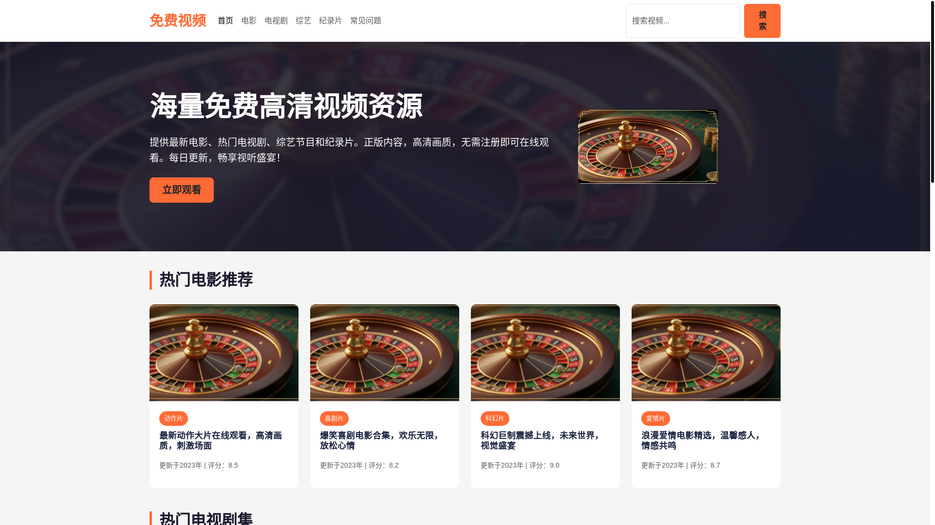 website screenshot of https://hsmianfeishipin.com.cn/