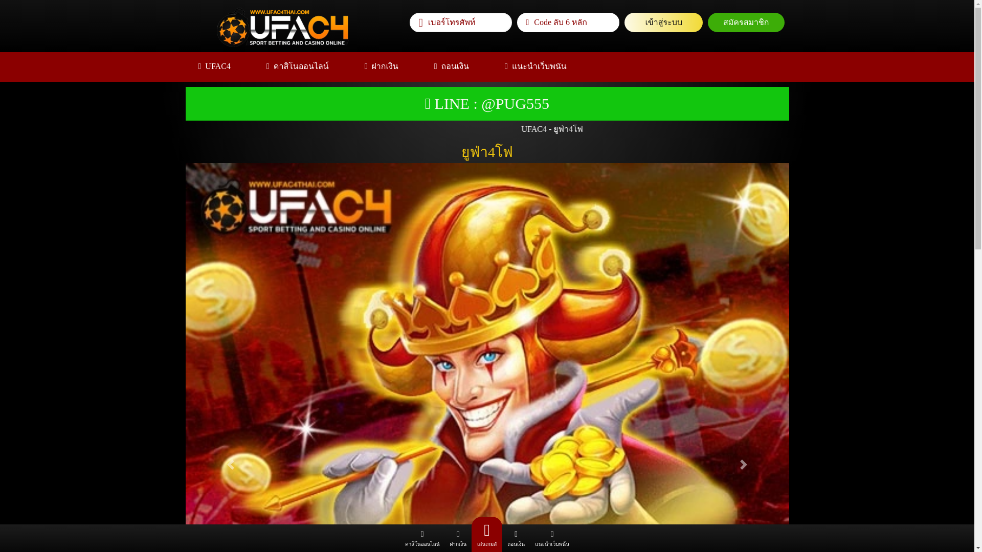 website screenshot of https://cream888-th.net/