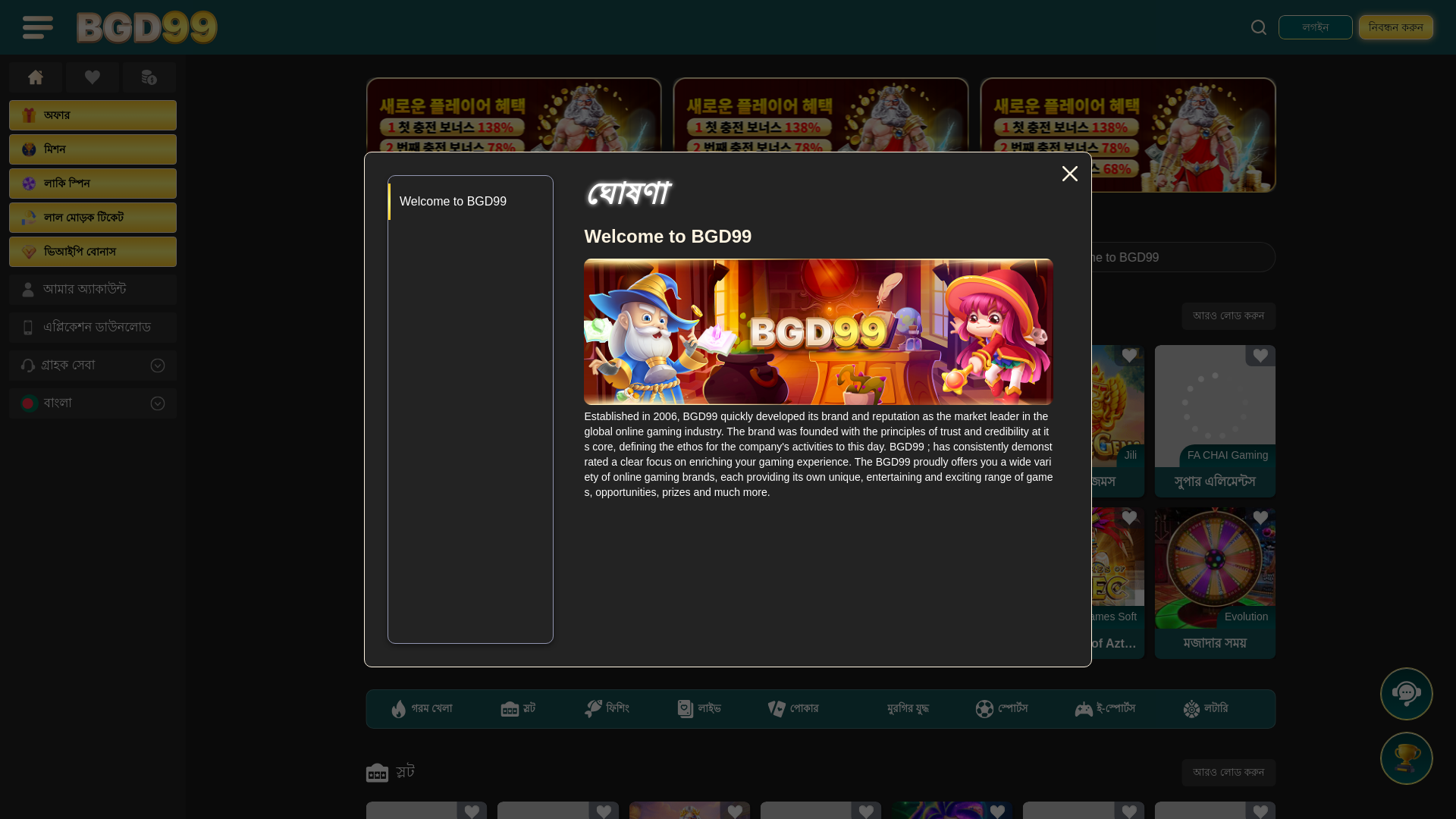 website screenshot of https://vfnxh.com/