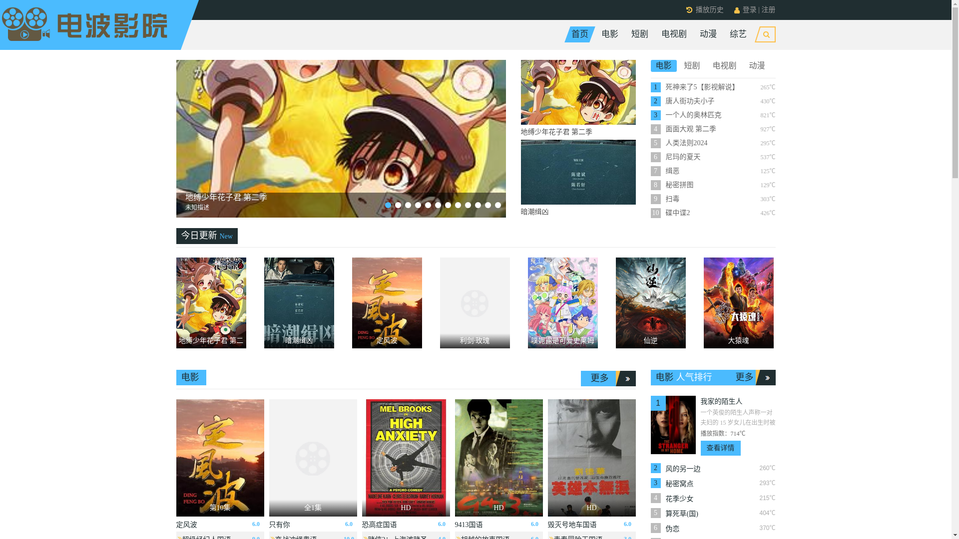 website screenshot of https://leyumang.com/
