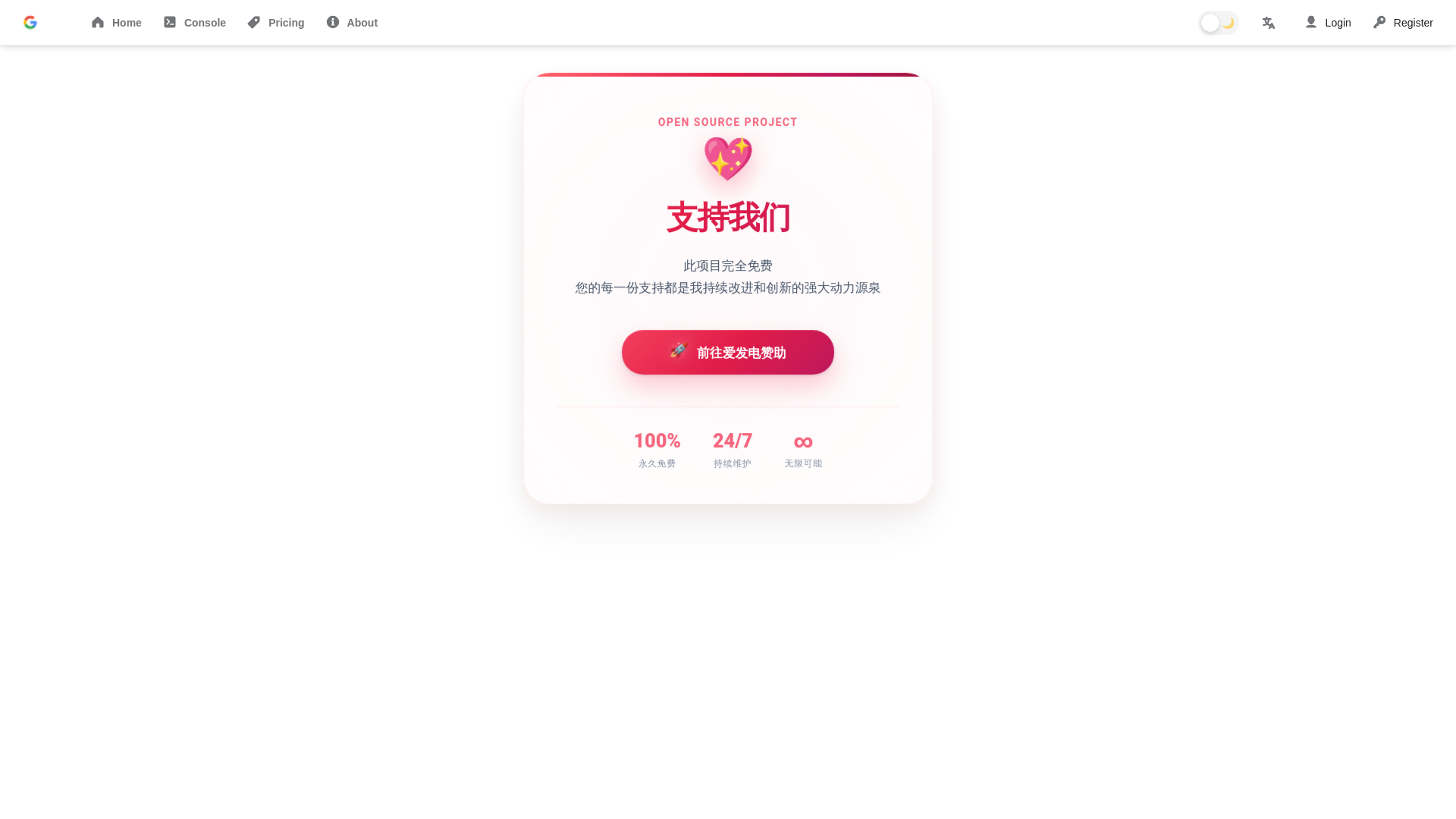 website screenshot of https://doi9.top