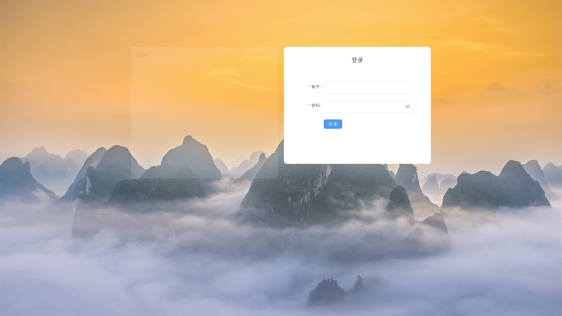 website screenshot of https://hono-wallpaper-admin.pages.dev/