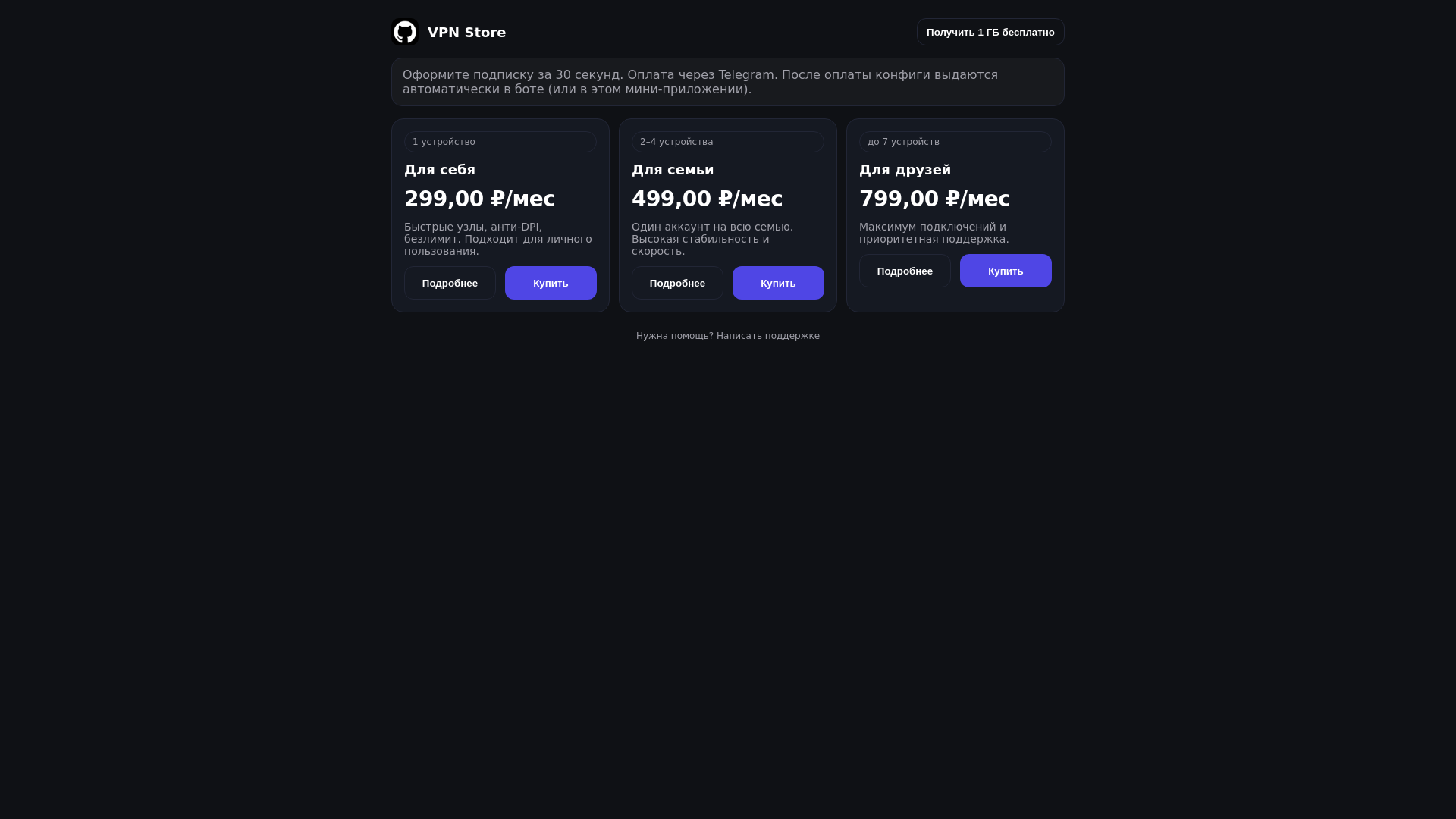 website screenshot of https://vapana.site/