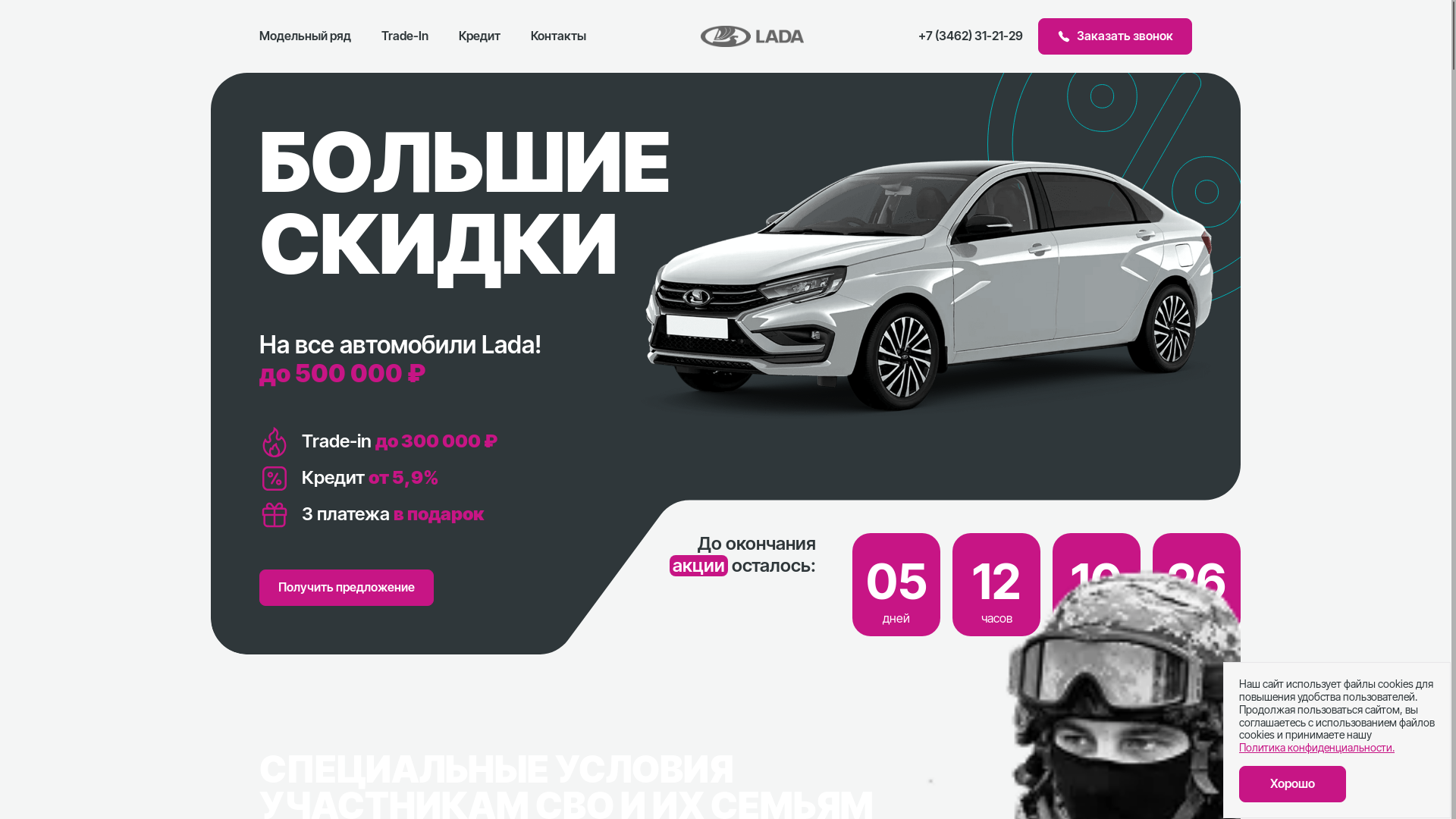 website screenshot of https://sur-drive.ru/