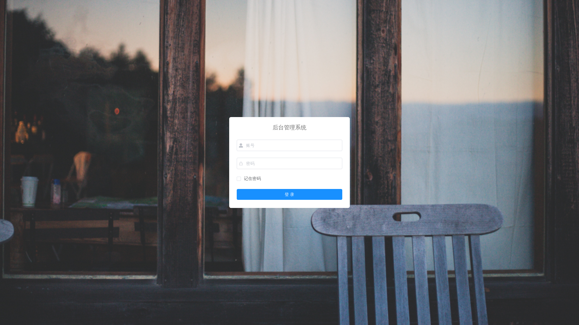 website screenshot of https://bcgje.app/