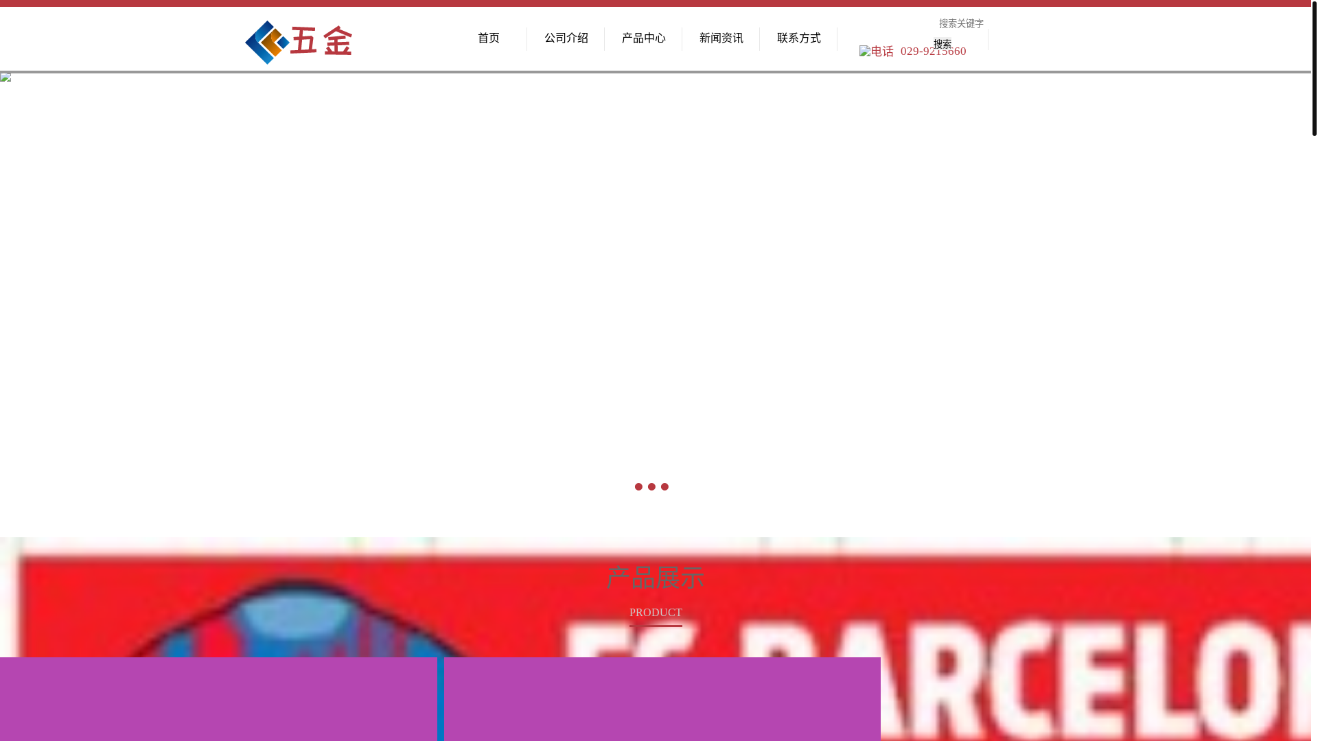 website screenshot of https://top-haixing-sports.com/