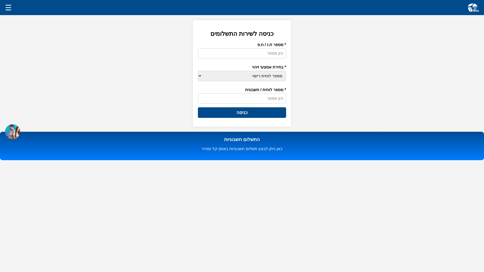 website screenshot of https://ngpb.xhad.gq/voucheridspa472782332/