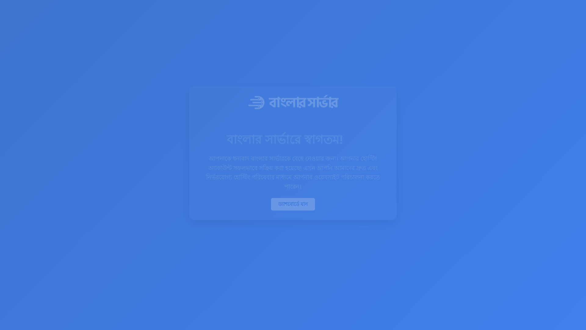 website screenshot of https://adivasikorasamaj.org/