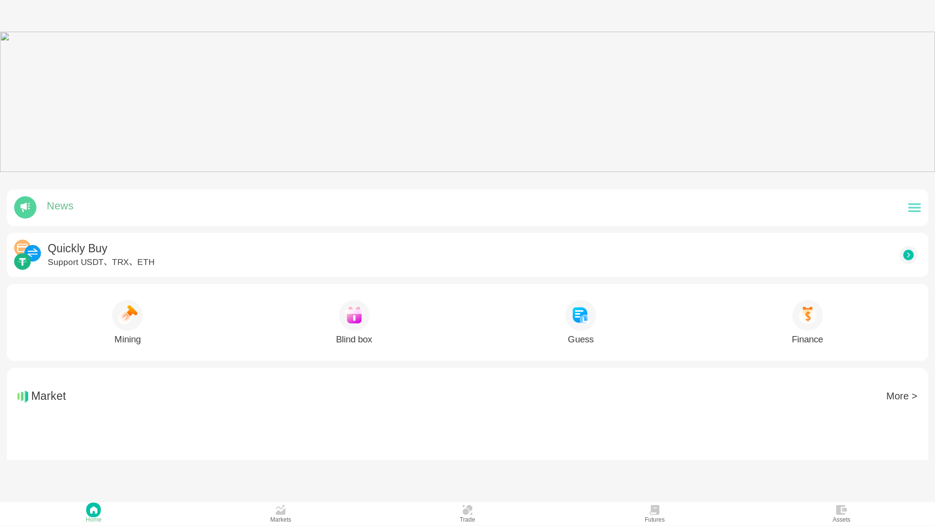 website screenshot of https://psdchain.com/