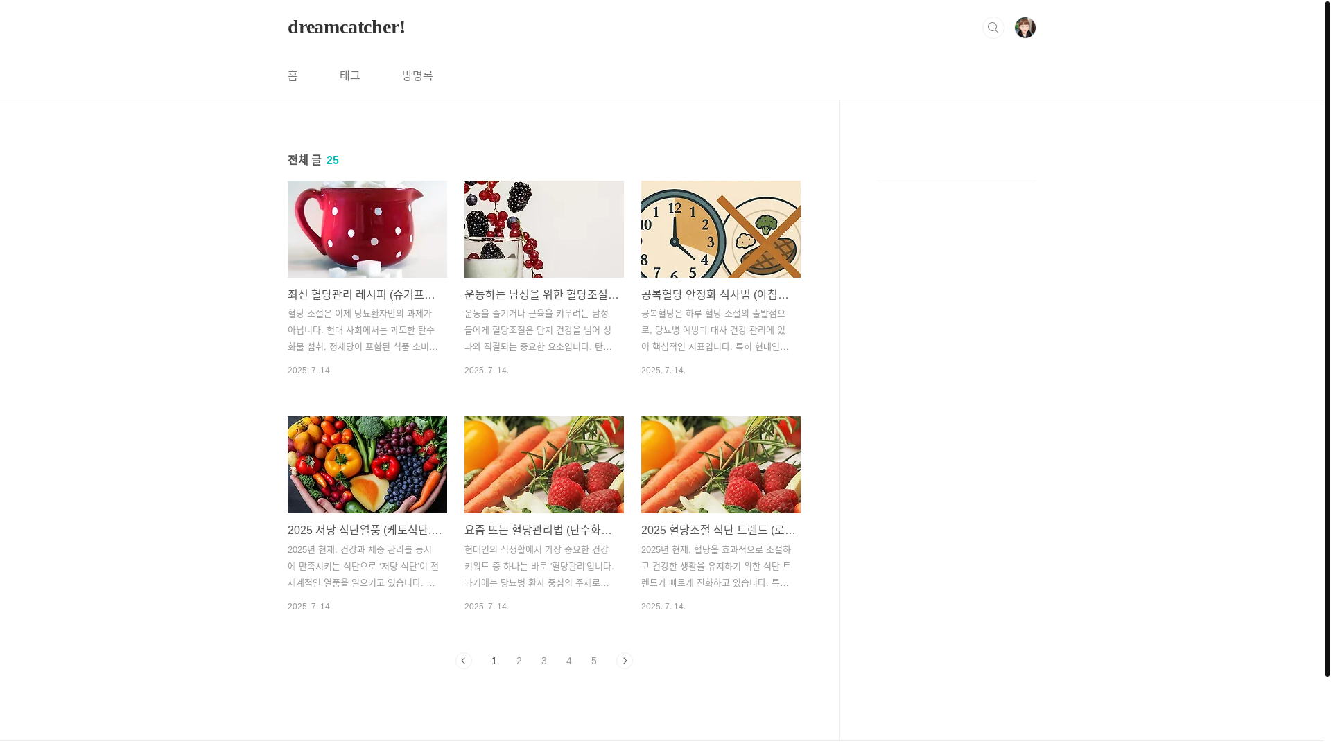 website screenshot of https://rucica0620.com/