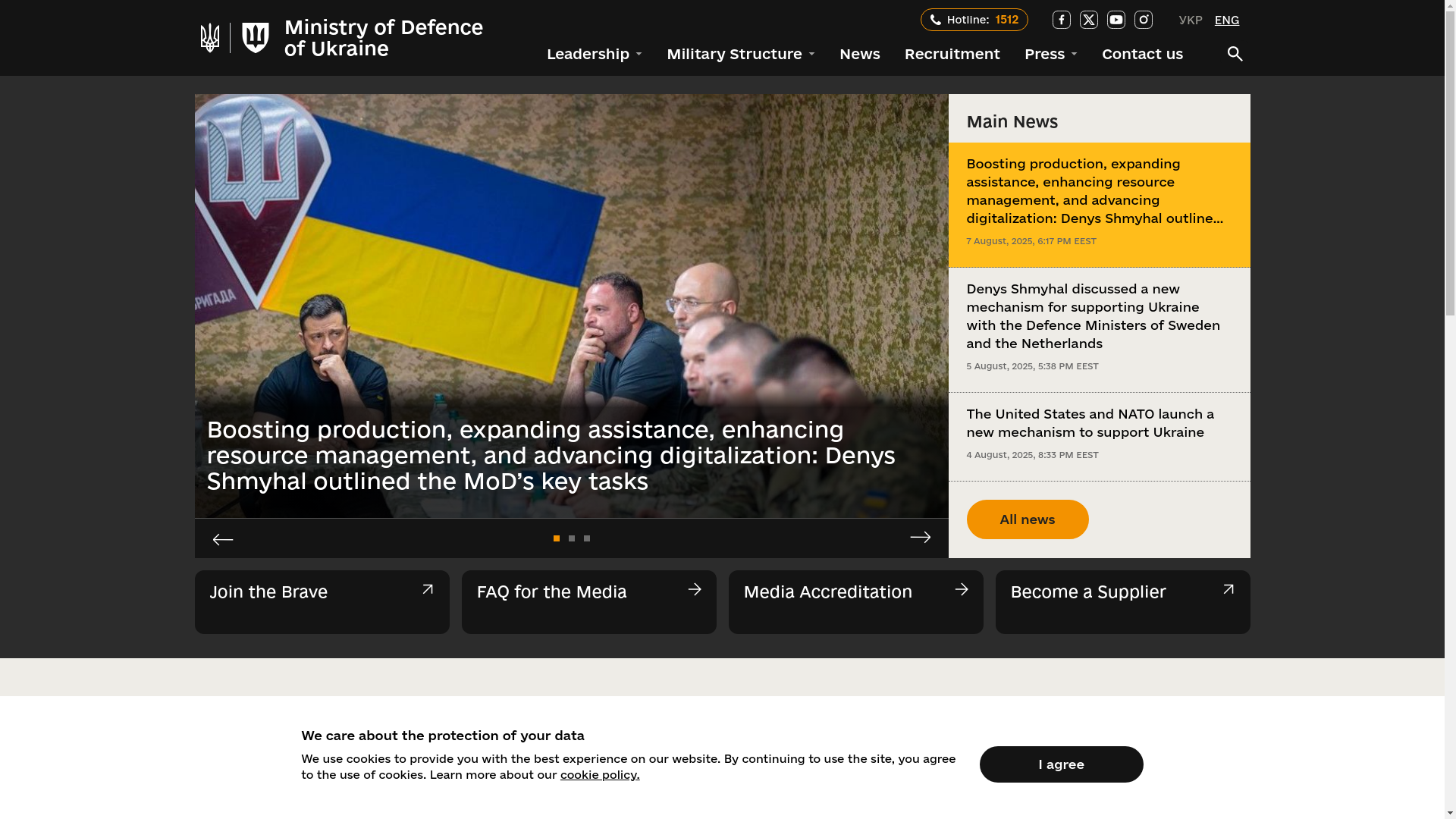 website screenshot of https://mod.gov.ua/