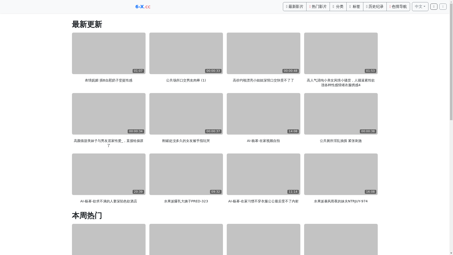 website screenshot of https://kkav42.top/