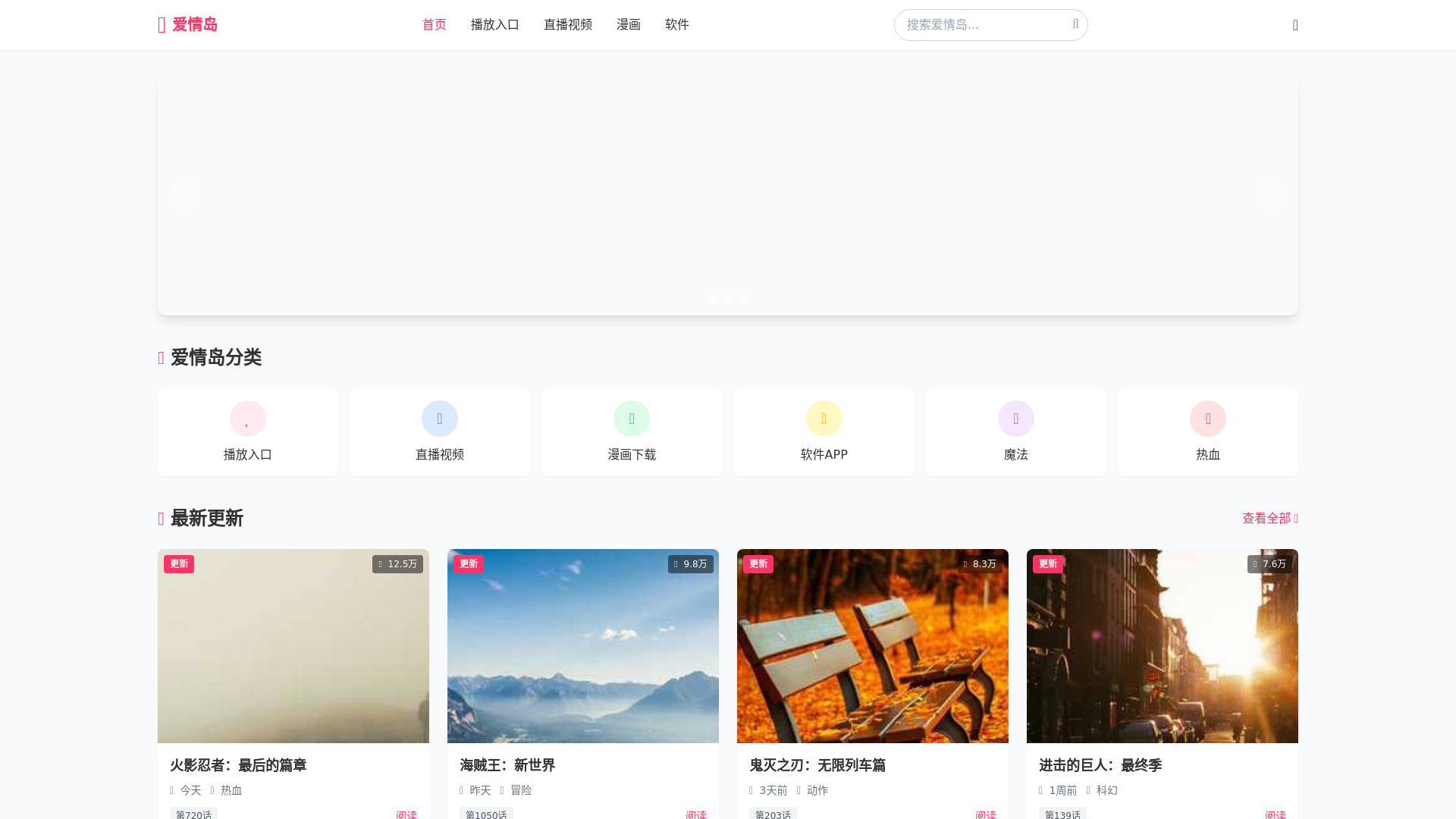website screenshot of https://jyav.mobi/