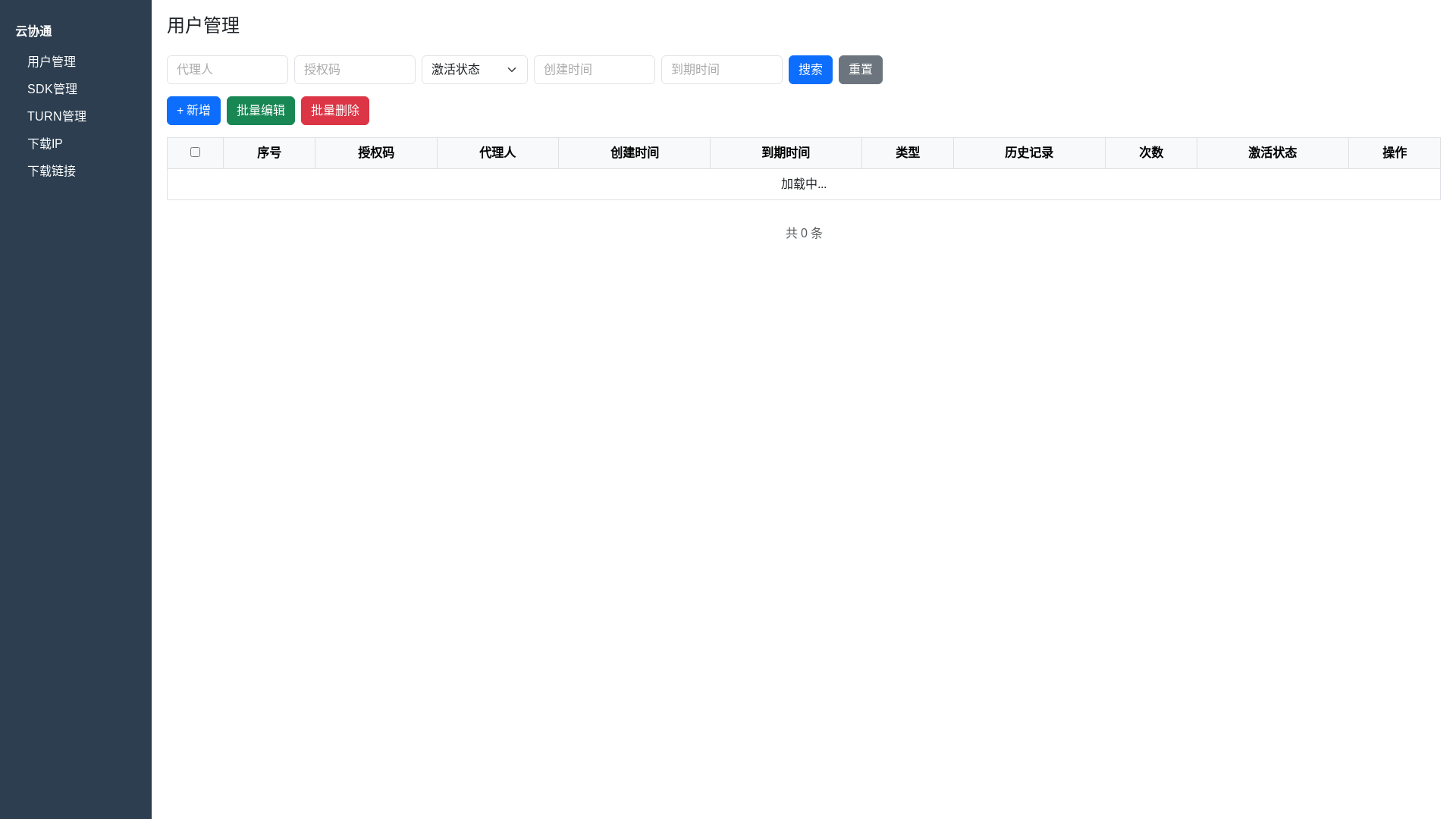 website screenshot of https://backend-management.pages.dev/