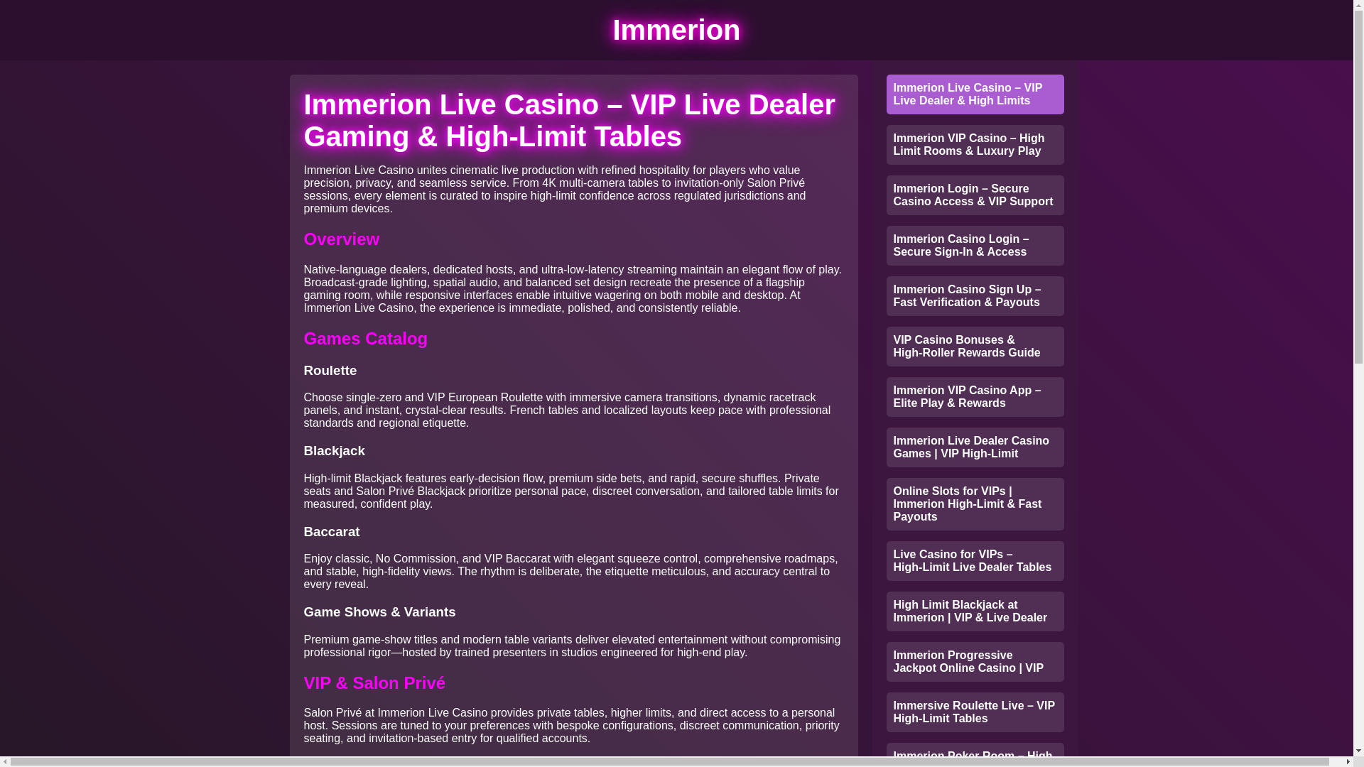 website screenshot of https://immerion18b.pages.dev/