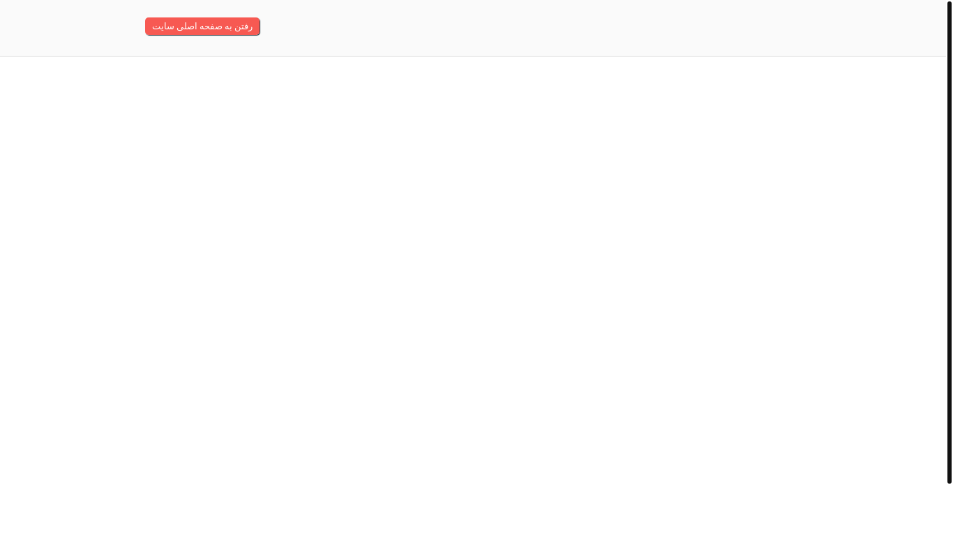 website screenshot of http://77love.avablog.ir/gotolink/profitableratecpm.com%2Fpfvrpx1e%3Fkey%3D0b98bb1933c7e6f64f6bdf3ce1029d2e