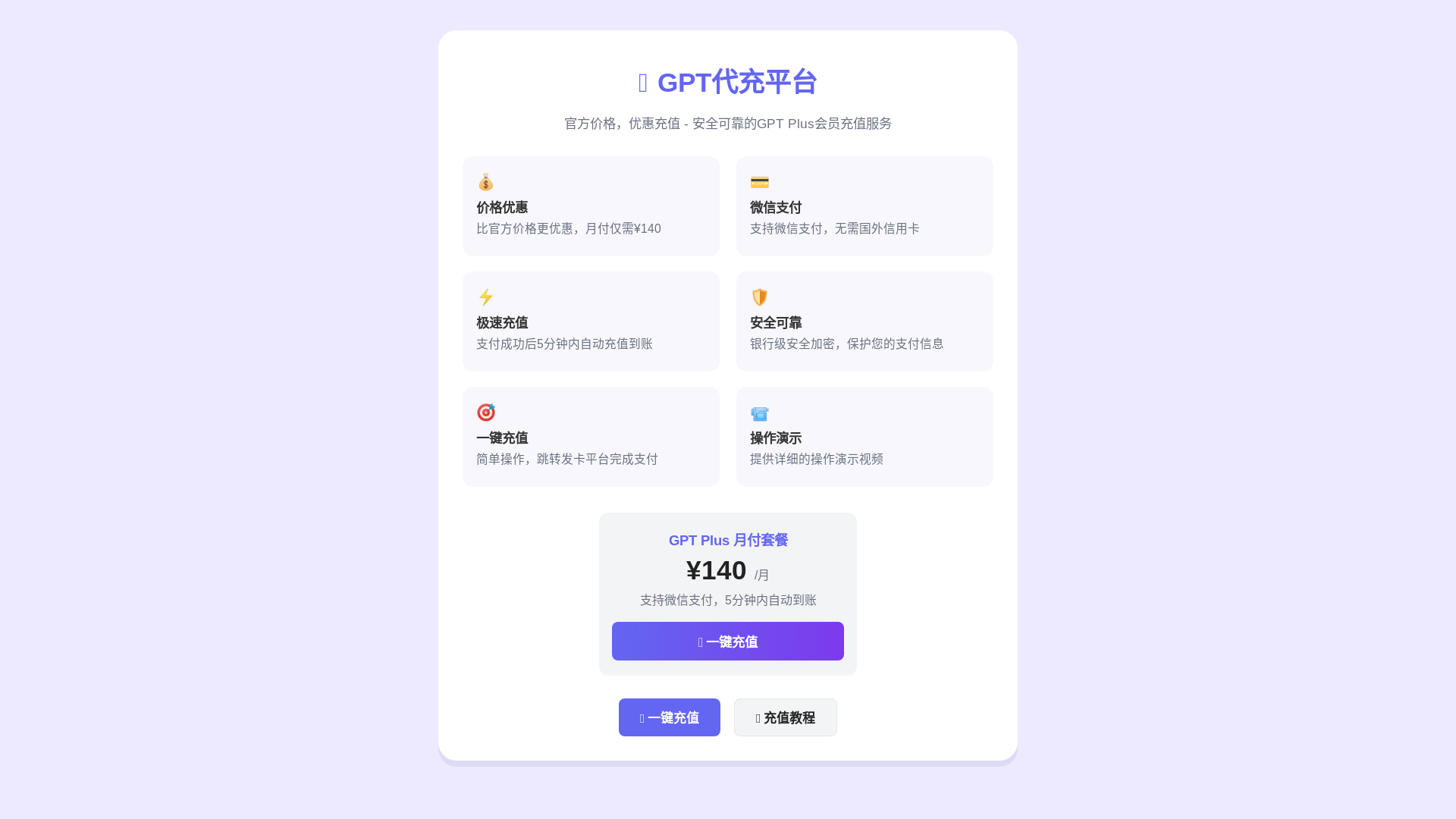 website screenshot of https://jack-4ik.pages.dev/