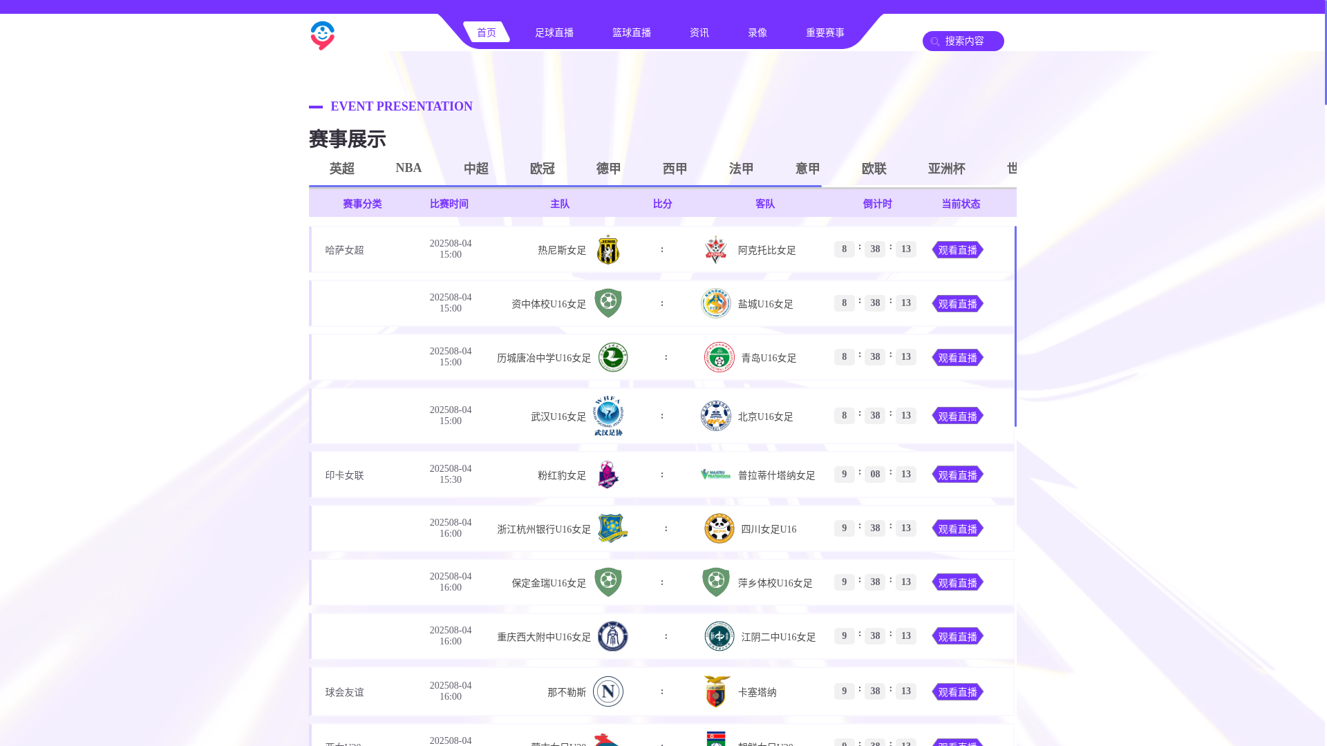 website screenshot of https://vexel.mobi/