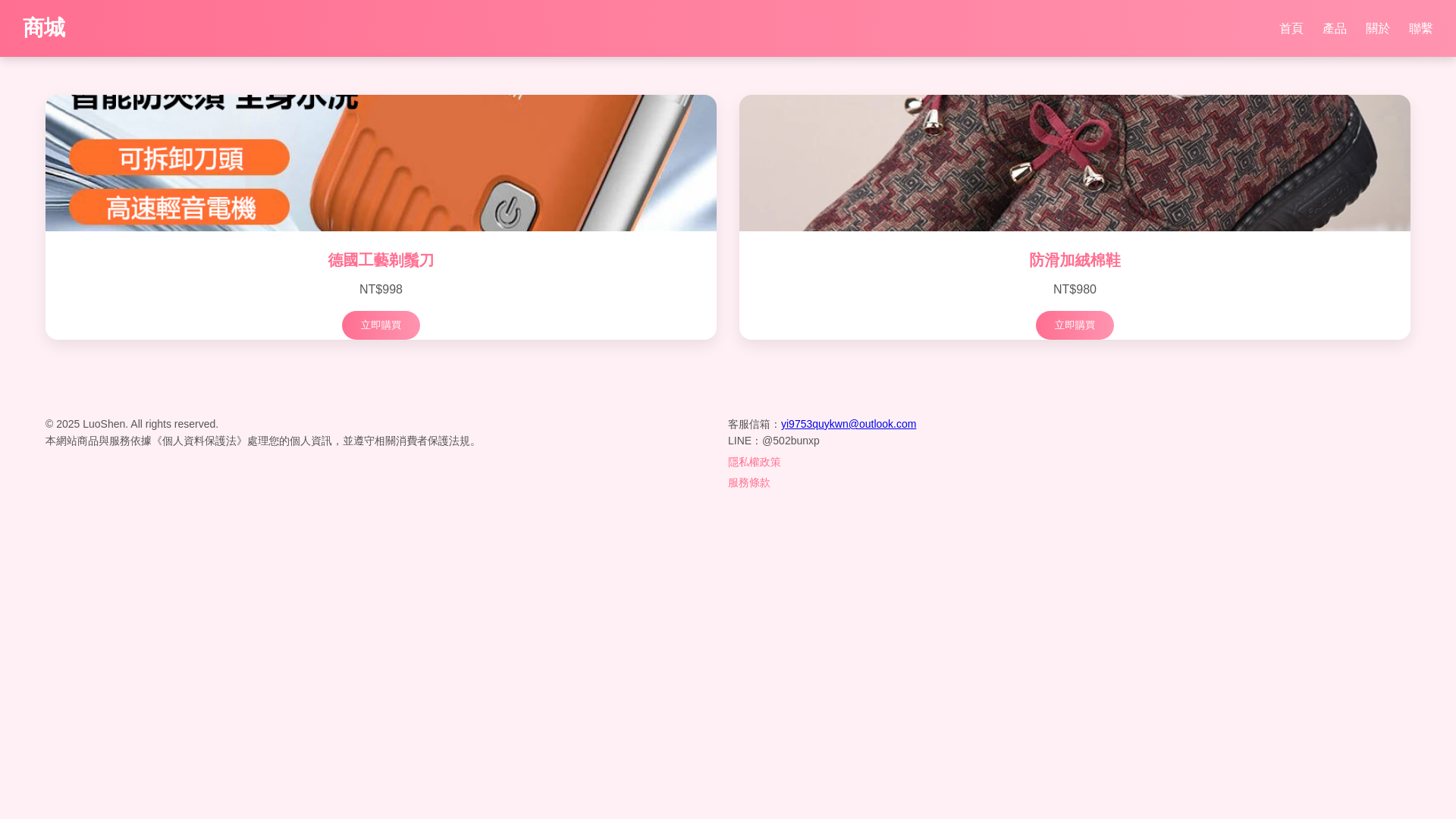 website screenshot of https://apomne.top/