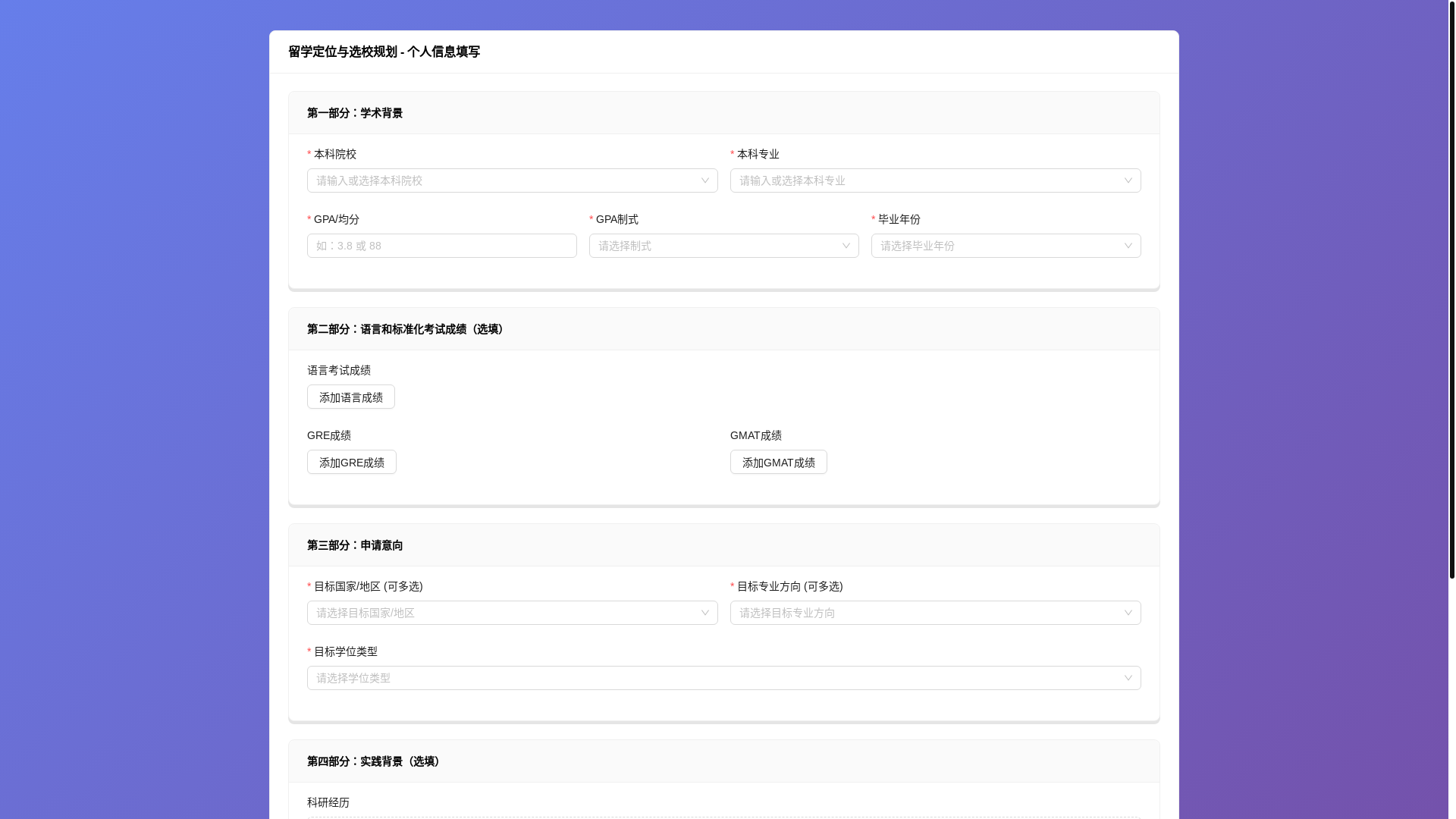 website screenshot of https://zhenyanfront.pages.dev/