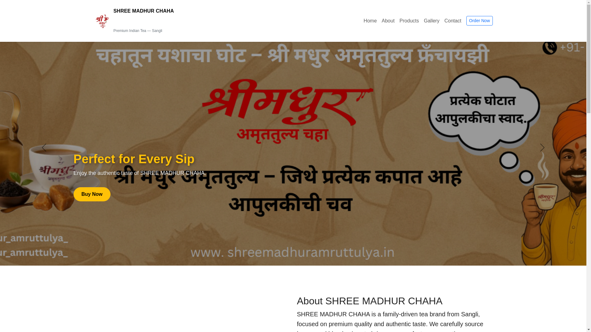 website screenshot of https://shree-madhur-chaha-demo.pages.dev/