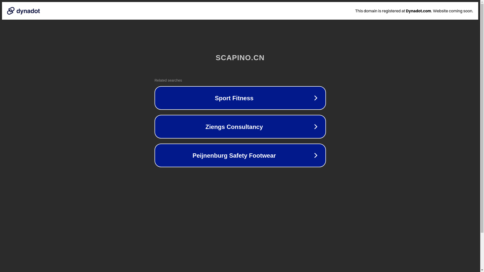 website screenshot of https://scapino.cn/