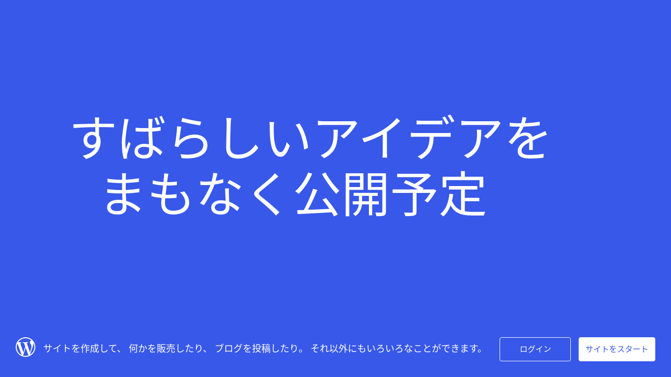 website screenshot of https://unooutoput.blog/