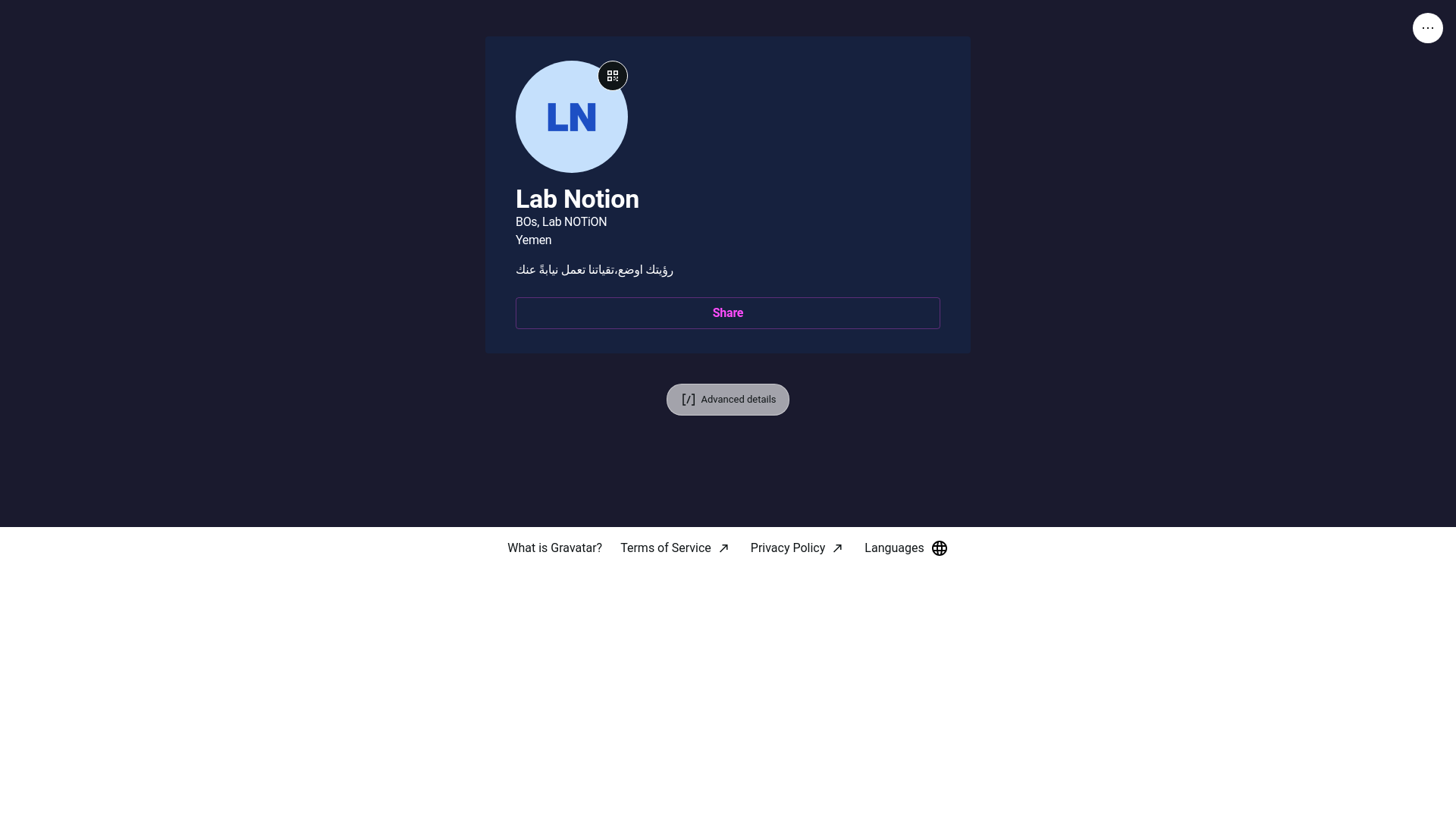 website screenshot of https://labnotion.info/