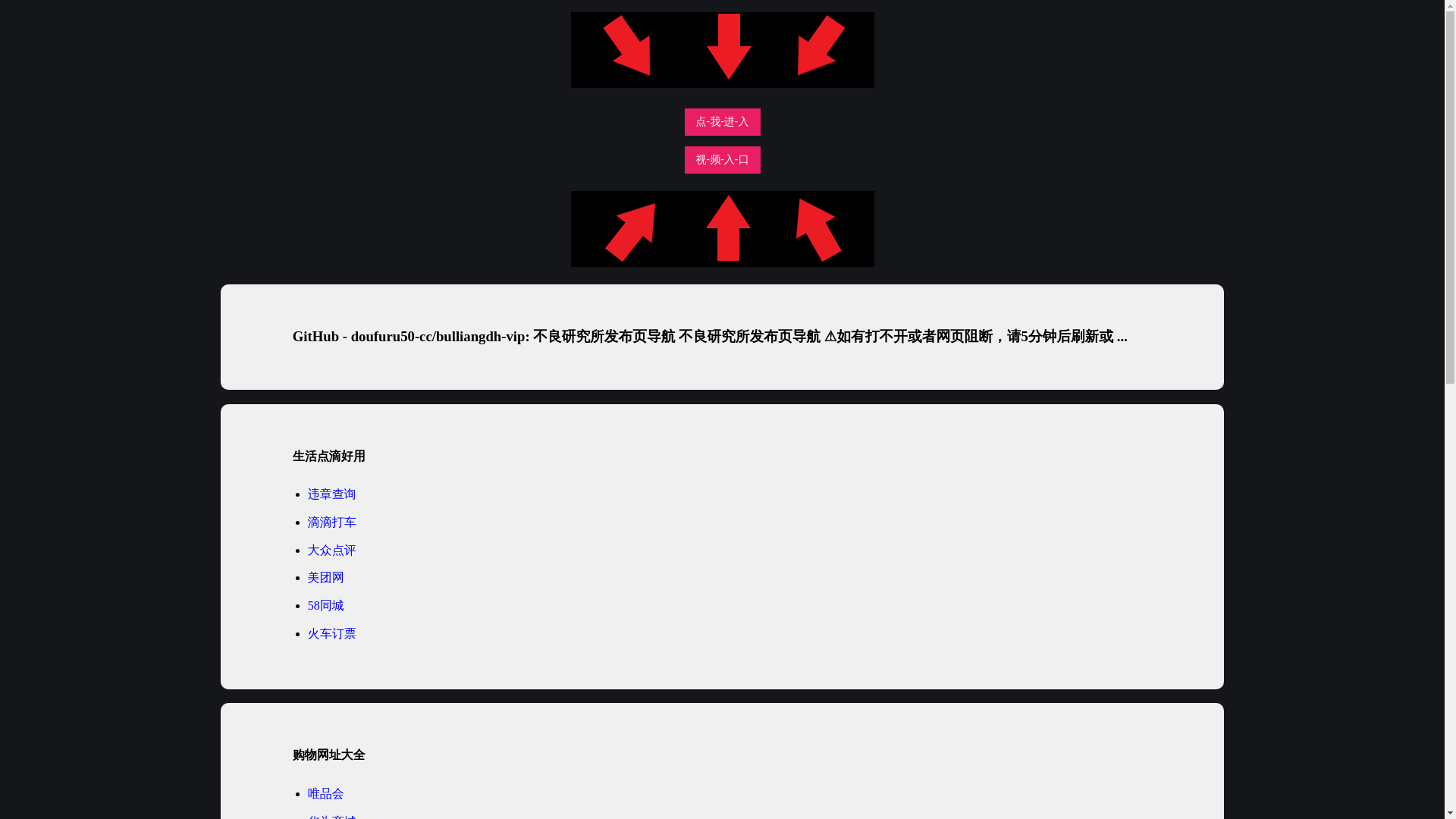 website screenshot of https://zxban.pages.dev/