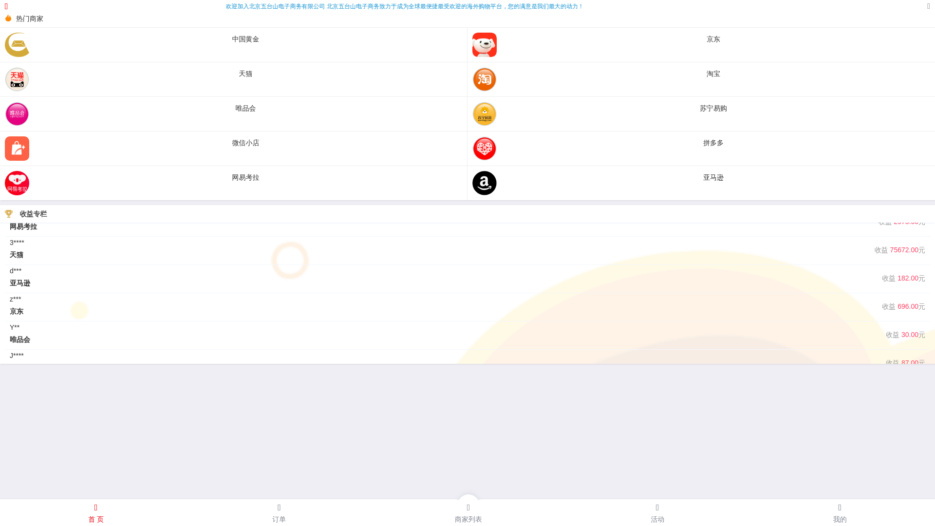 website screenshot of https://wtsang9128.com/