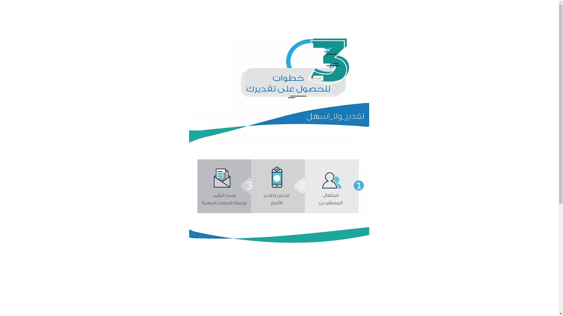website screenshot of https://hajjeezcar.shop/