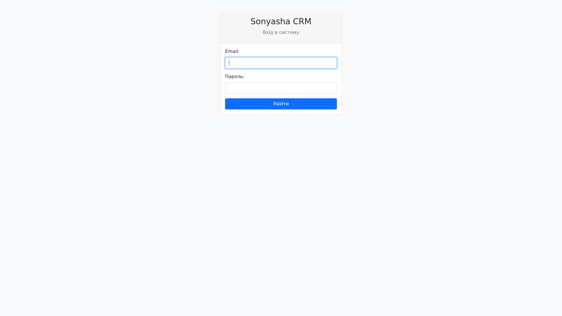 website screenshot of https://sonyasha.toys/