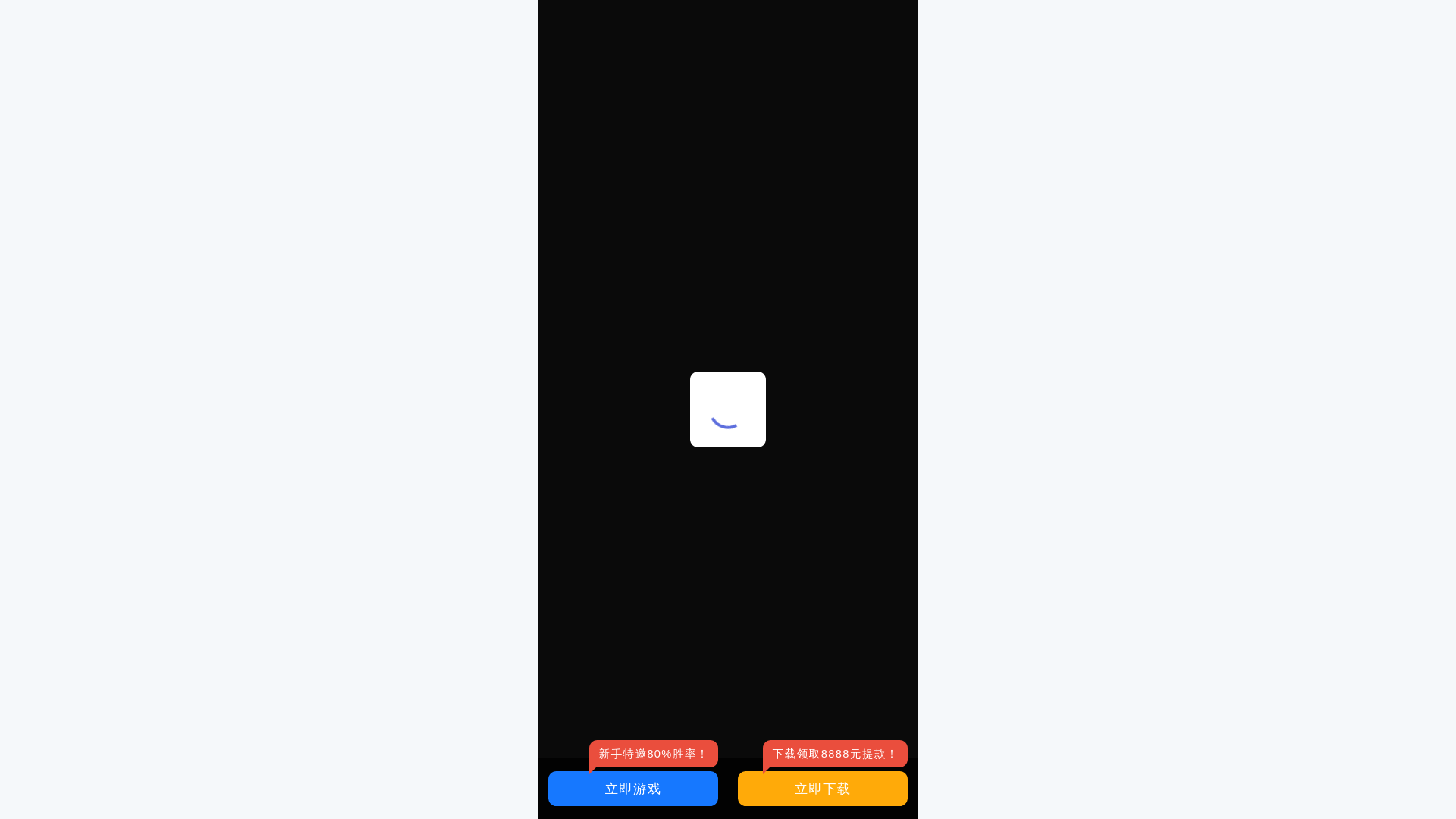 website screenshot of https://802-5-xz-zneavrmt.cc/