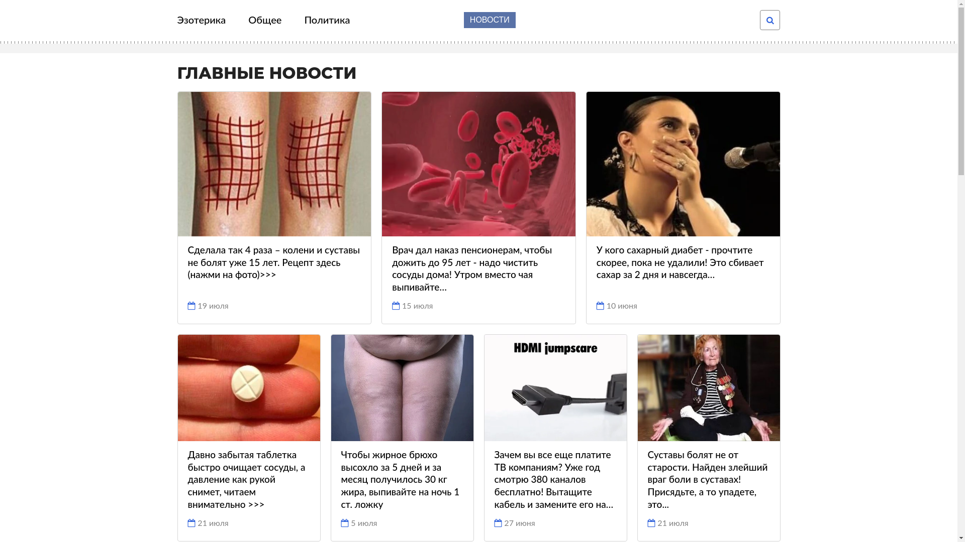 website screenshot of https://svetnyenwstyny.click/