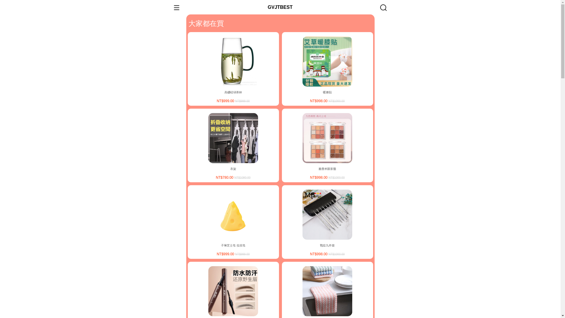 website screenshot of https://schsk.asia/