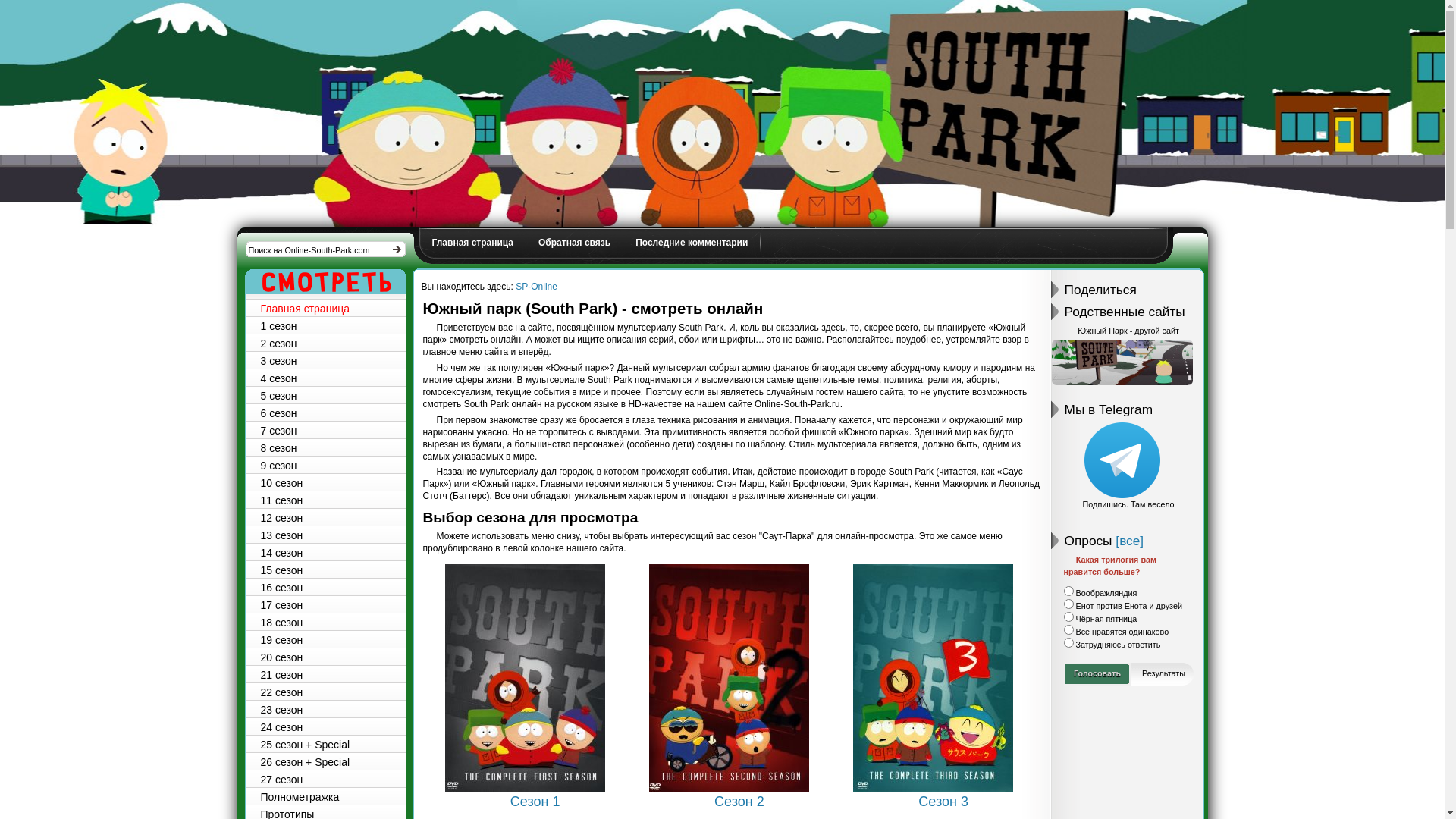 website screenshot of https://online-south-park.net/