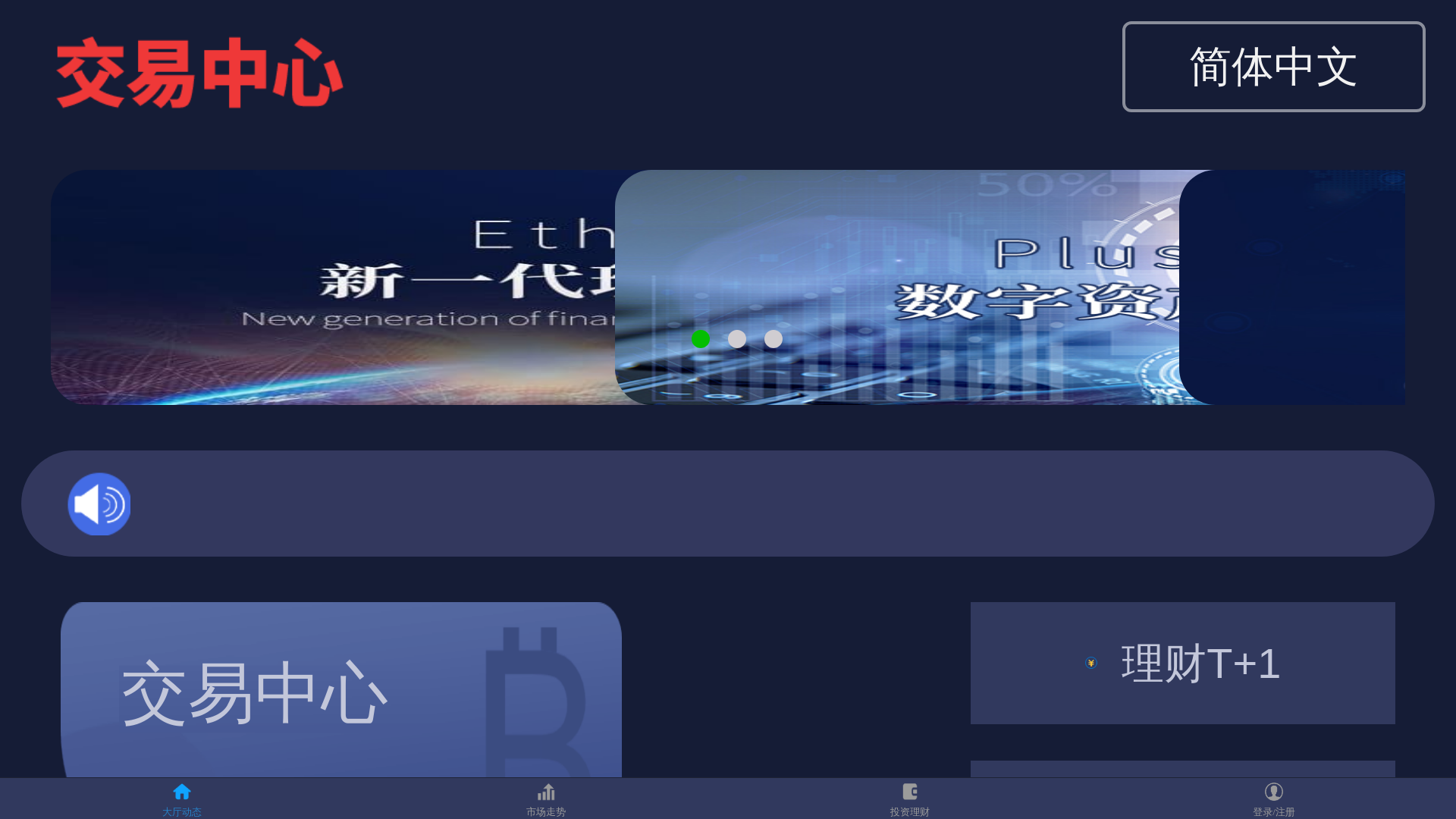 website screenshot of https://ankyt.cc/