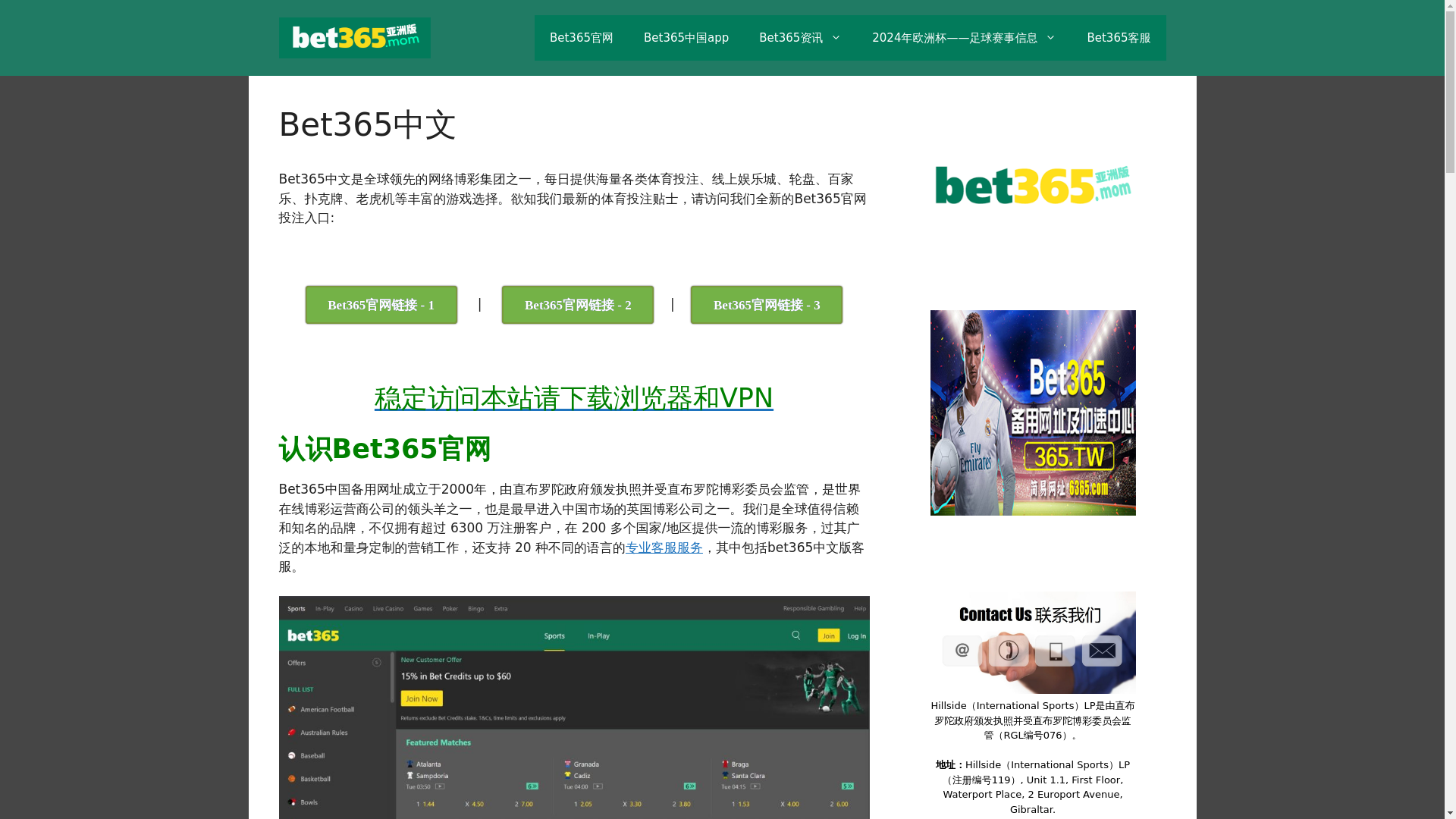 website screenshot of https://www.bet3658859.com/