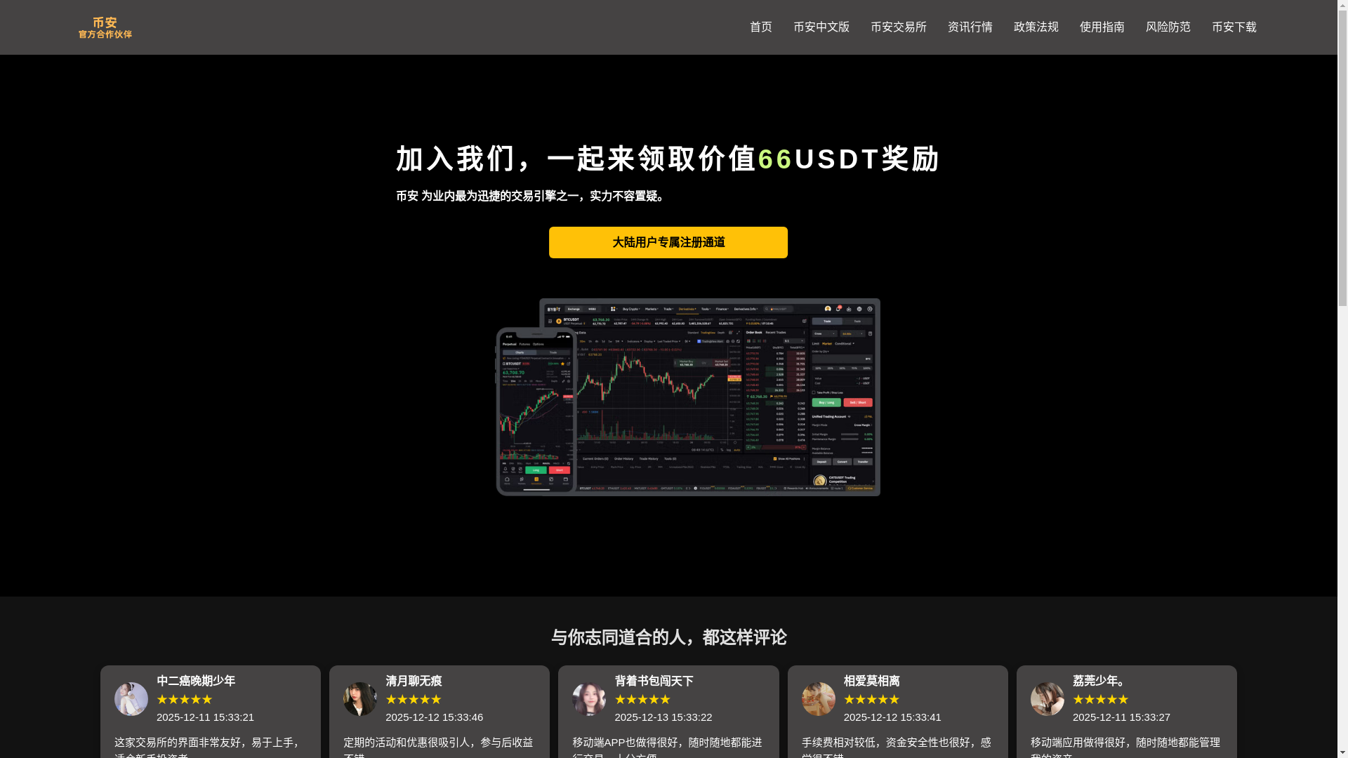 website screenshot of https://w1-bean.com/