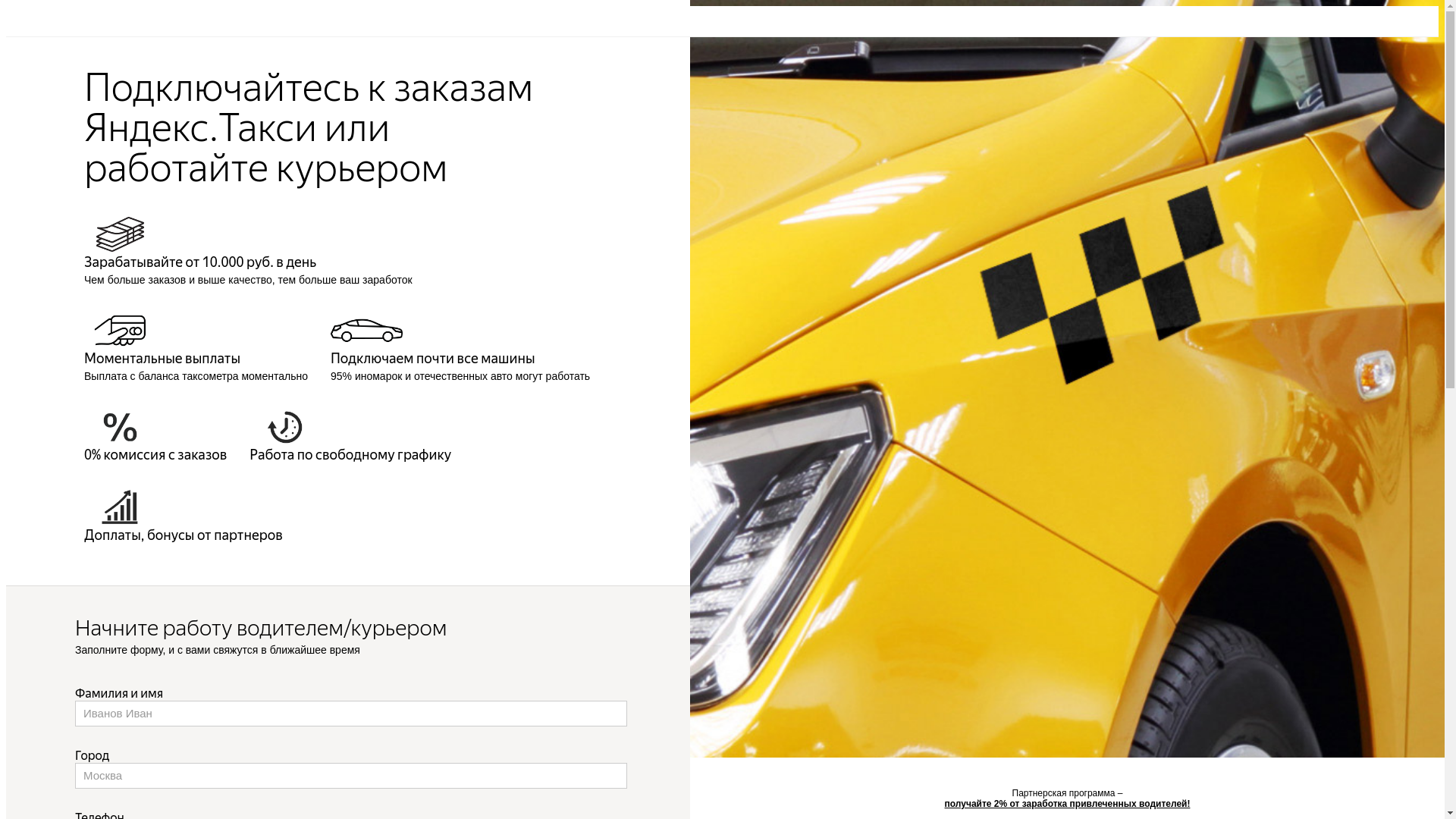 website screenshot of https://xn-------43djfonuhfaarki1a4ahfx2ama7grn.xn--p1ai/