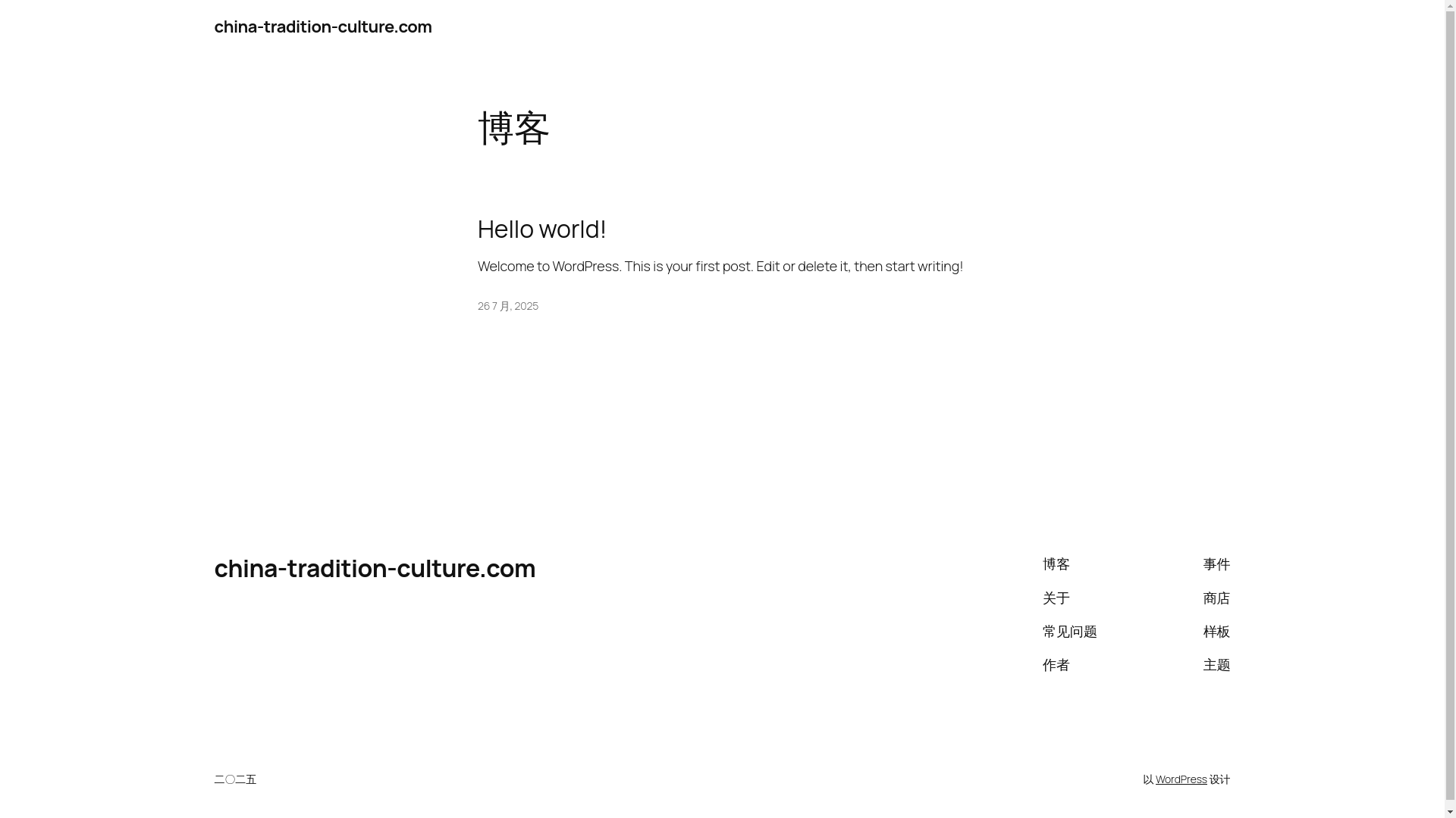 website screenshot of https://china-tradition-culture.com/